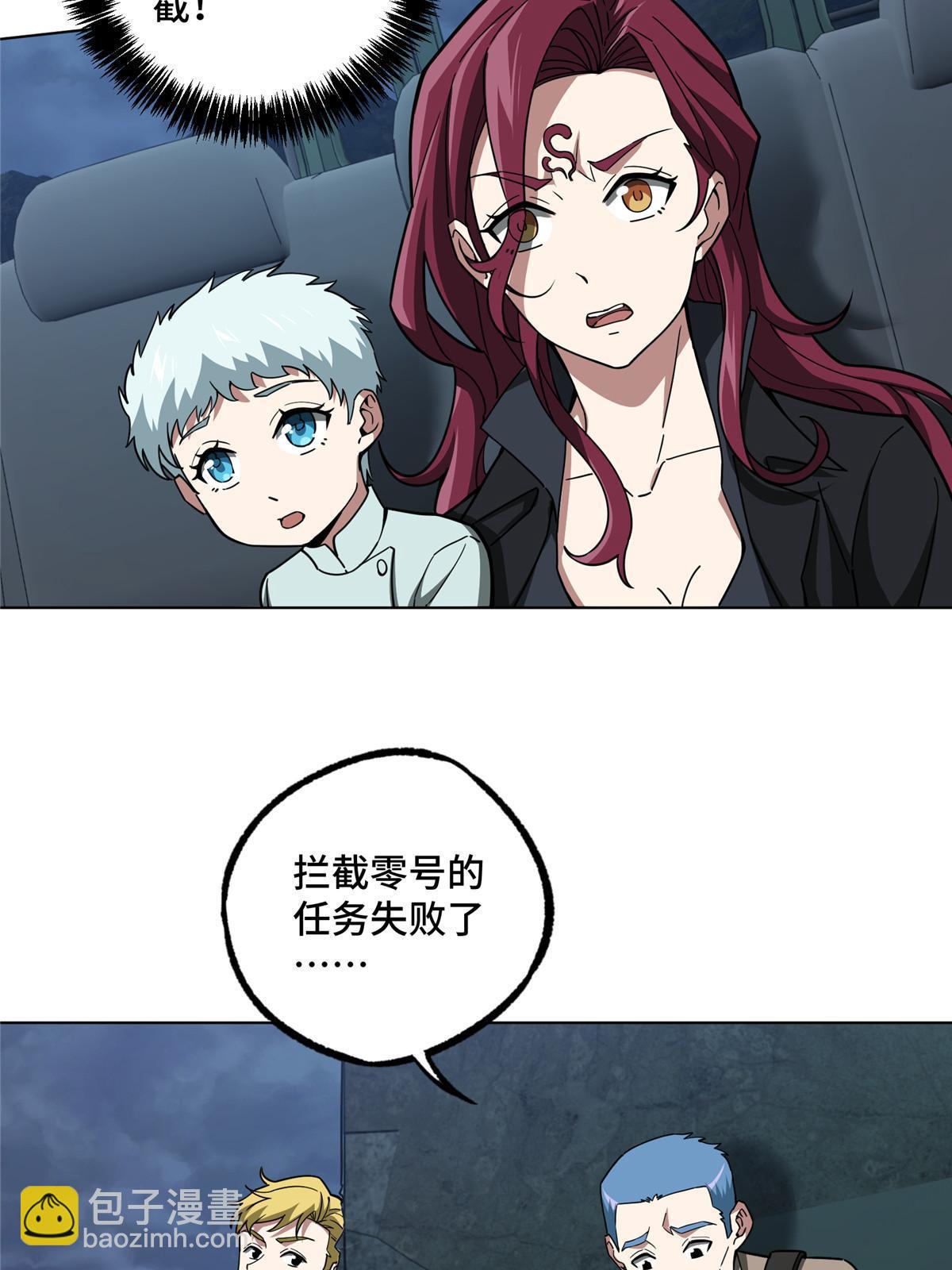 165 一夫当关34