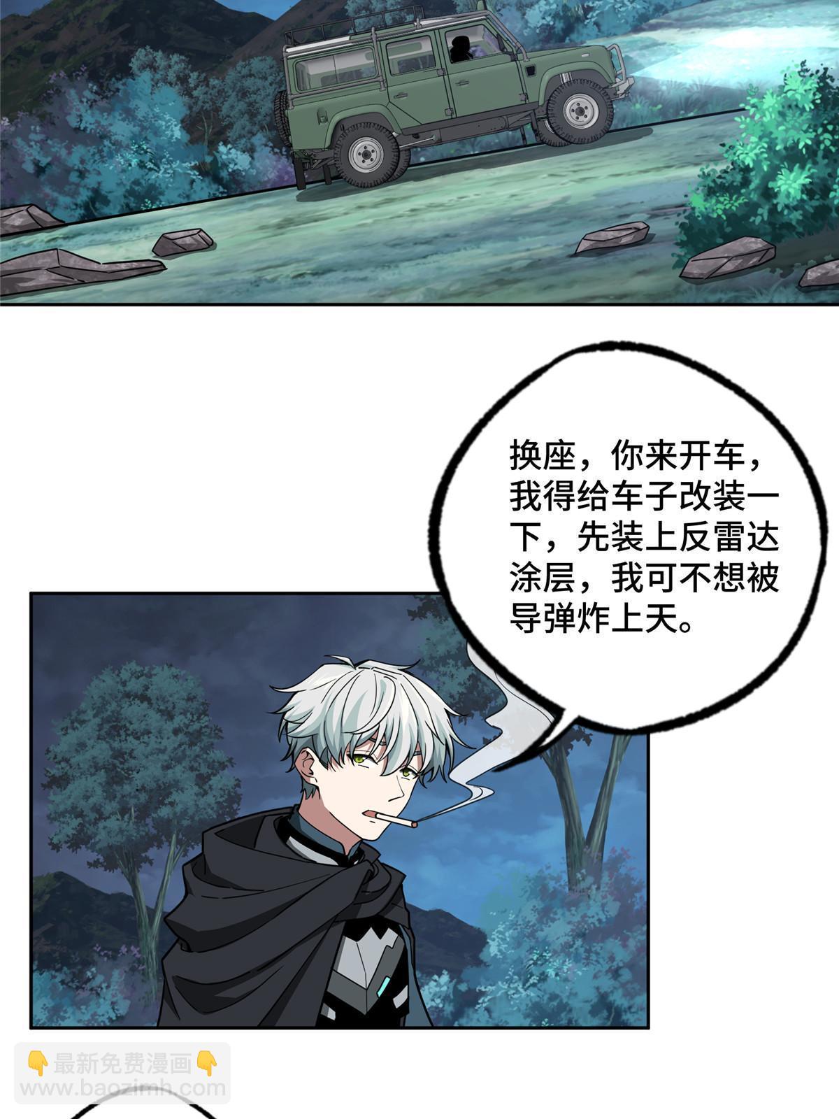 165 一夫当关41