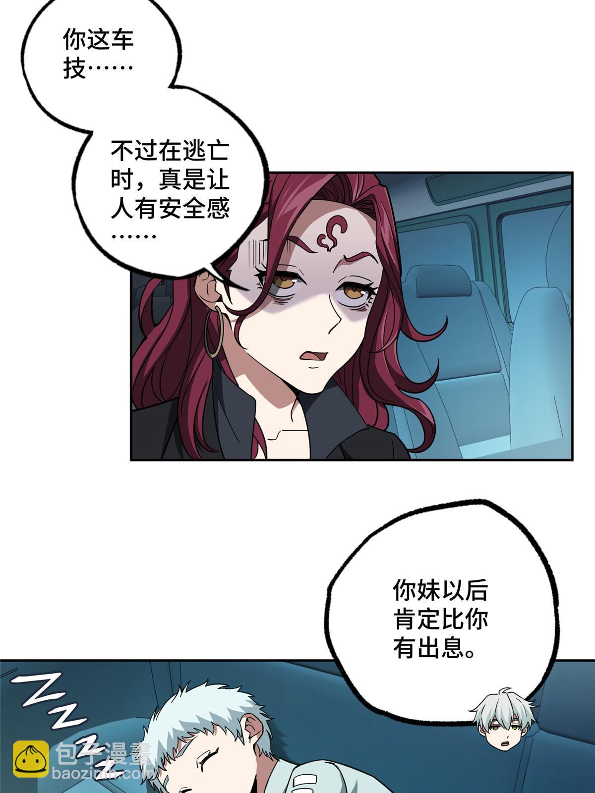 165 一夫当关42