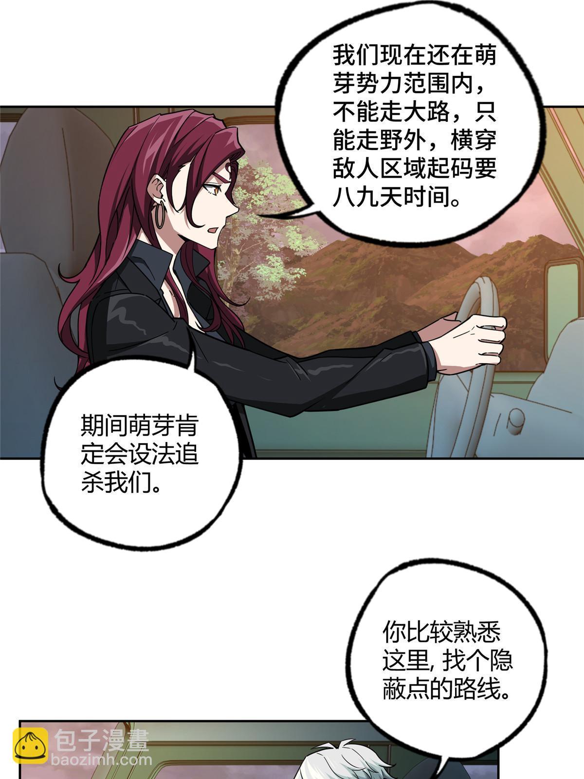165 一夫当关44