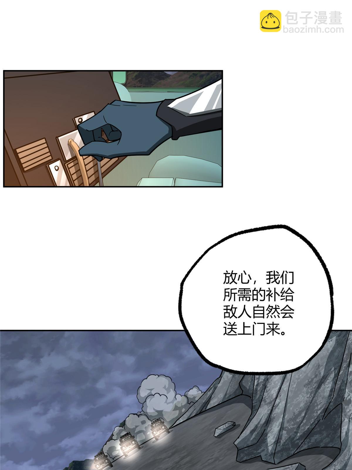 165 一夫当关50