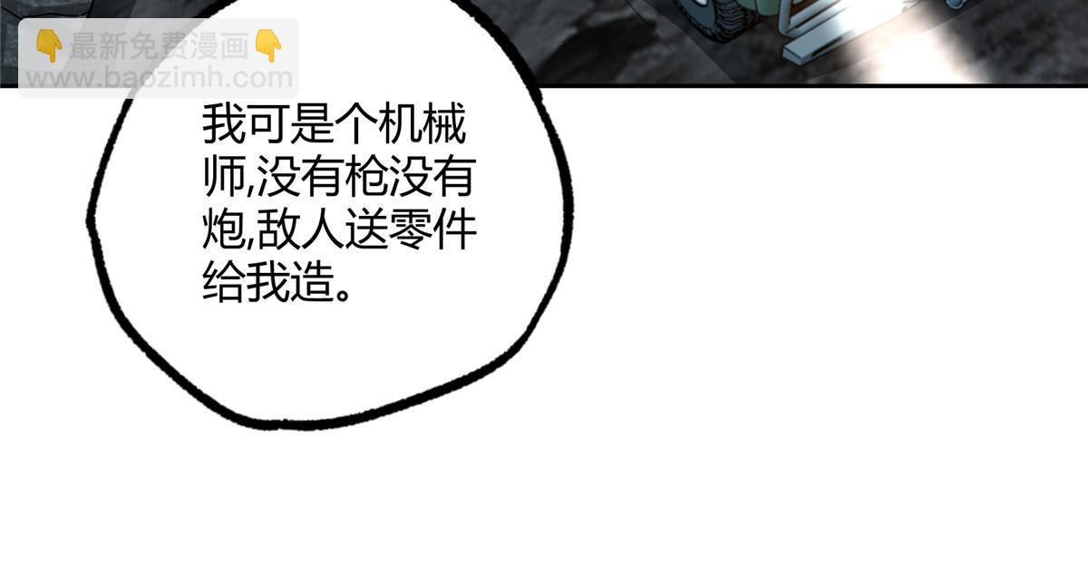 165 一夫当关52