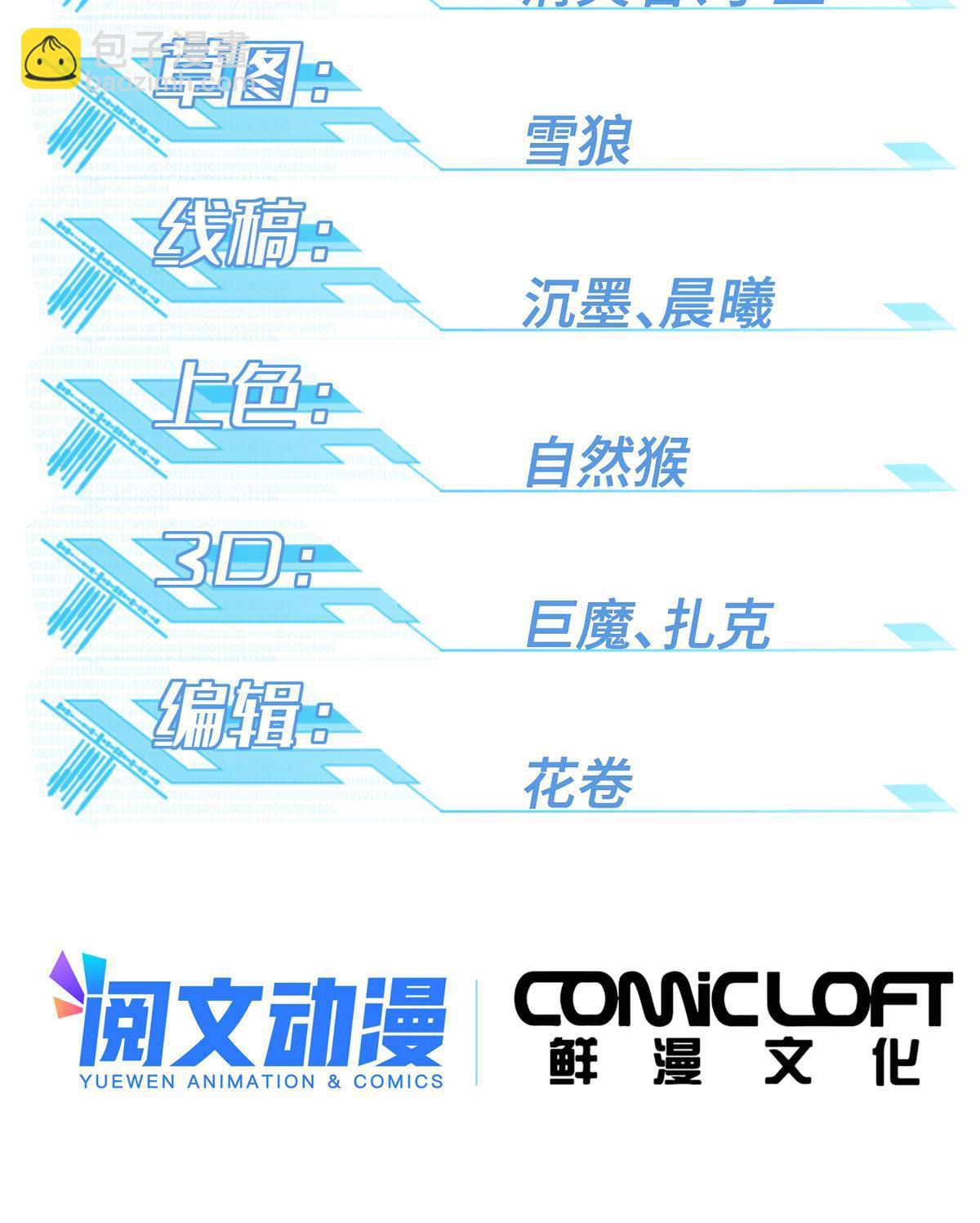 167 猫鼠游戏1