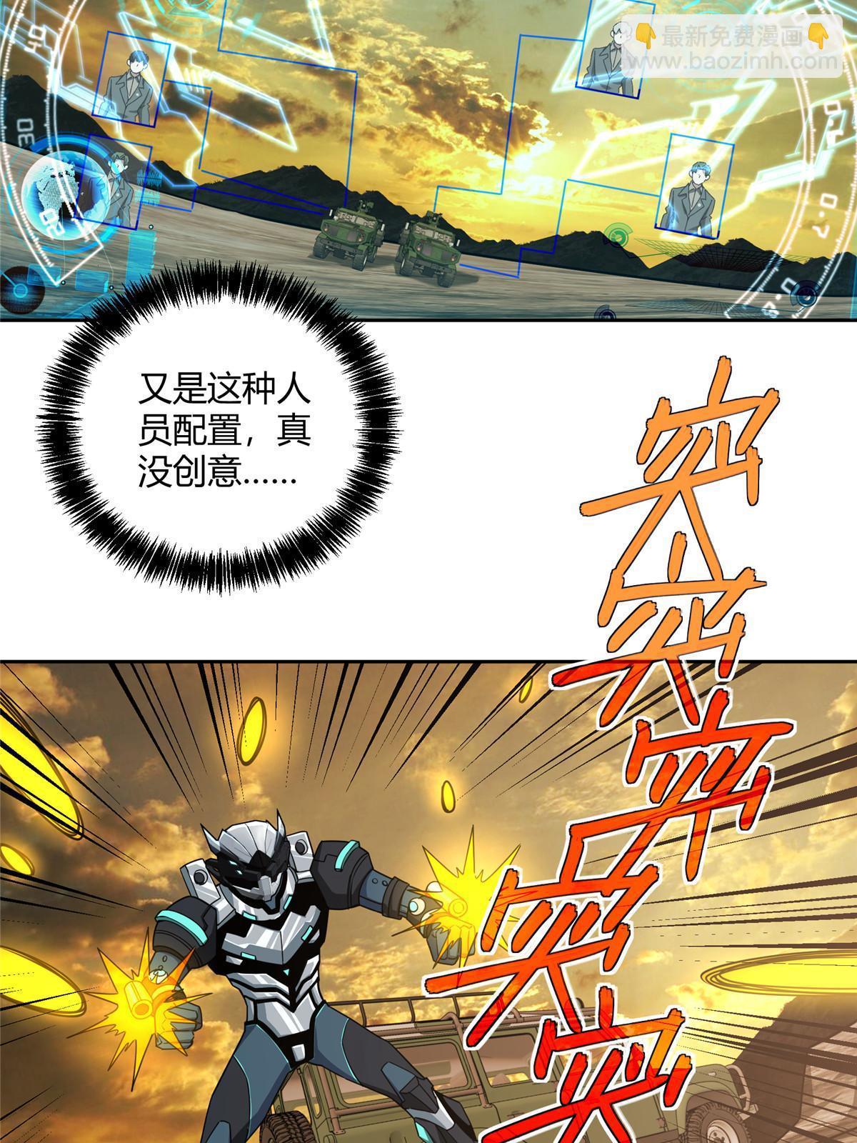 167 猫鼠游戏10