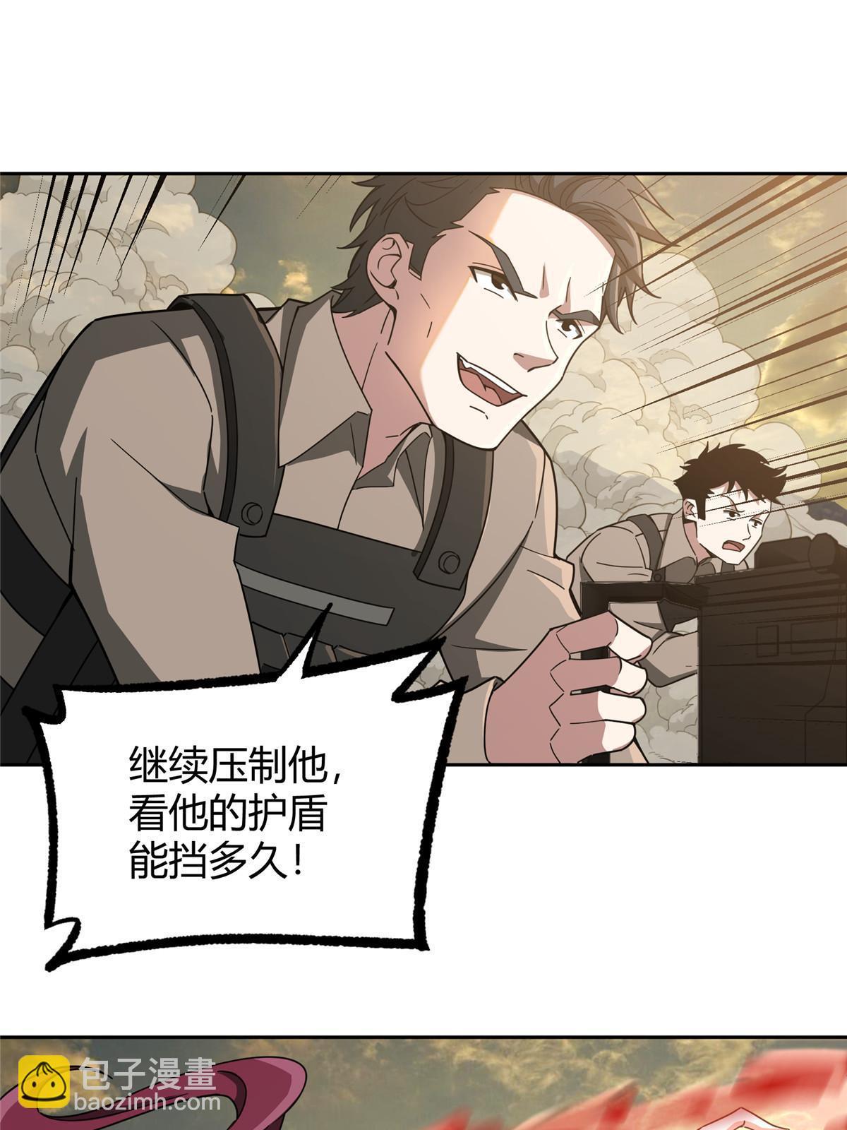 167 猫鼠游戏18