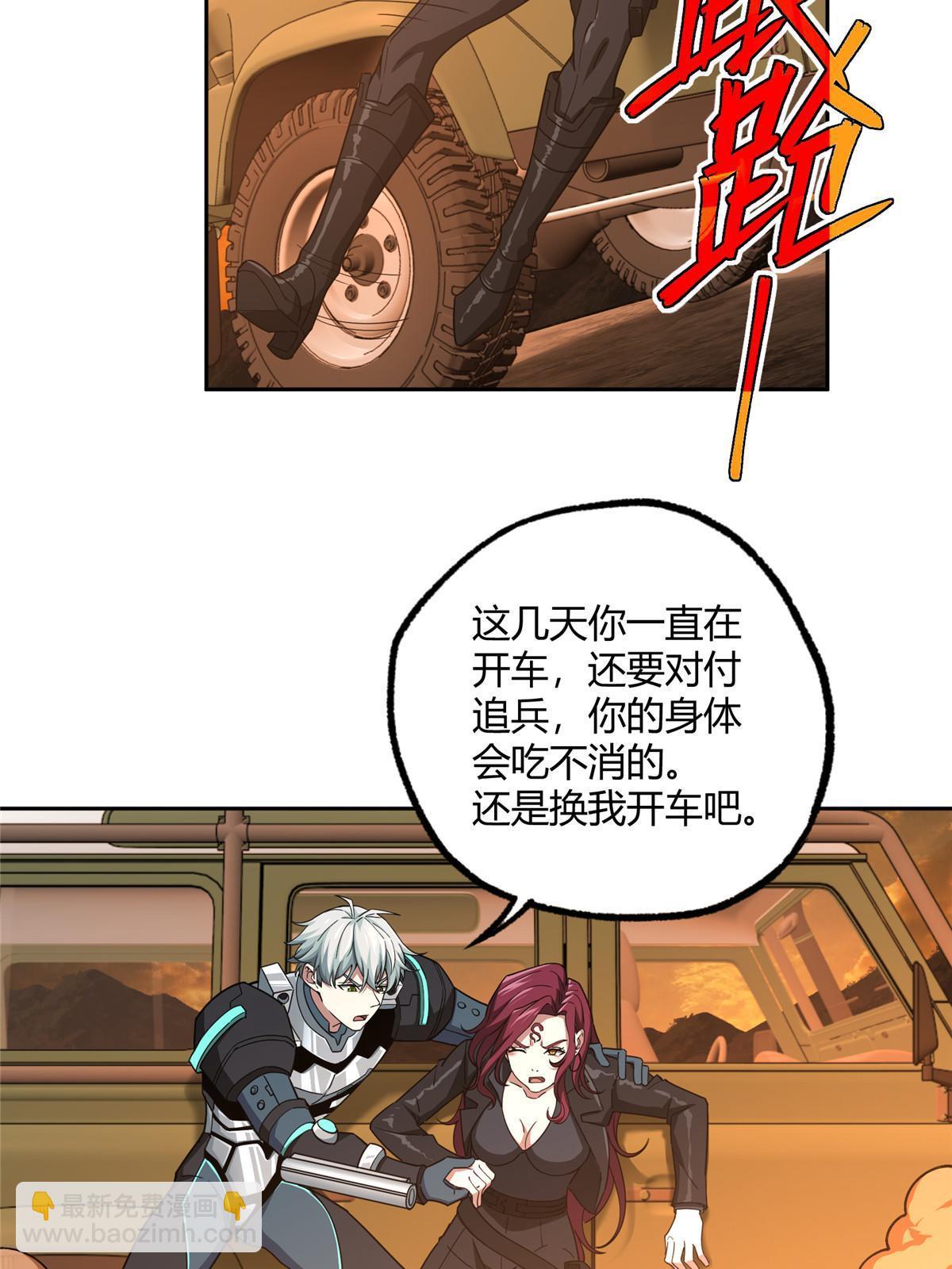 167 猫鼠游戏29