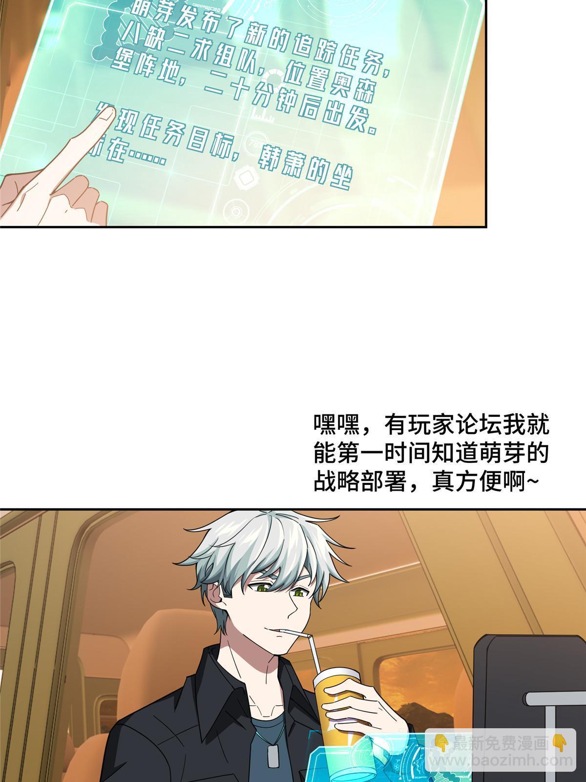 167 猫鼠游戏32