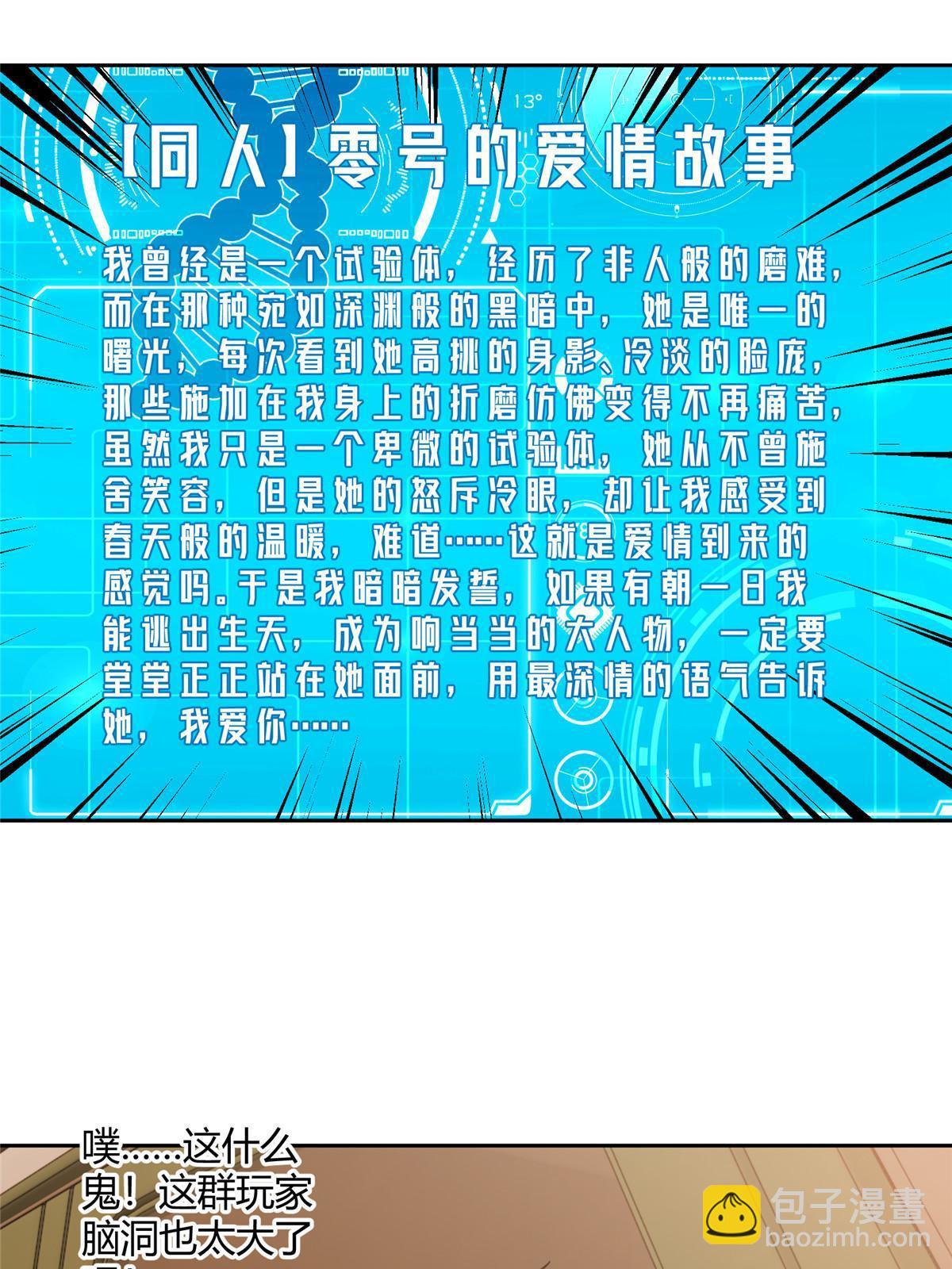 167 猫鼠游戏34