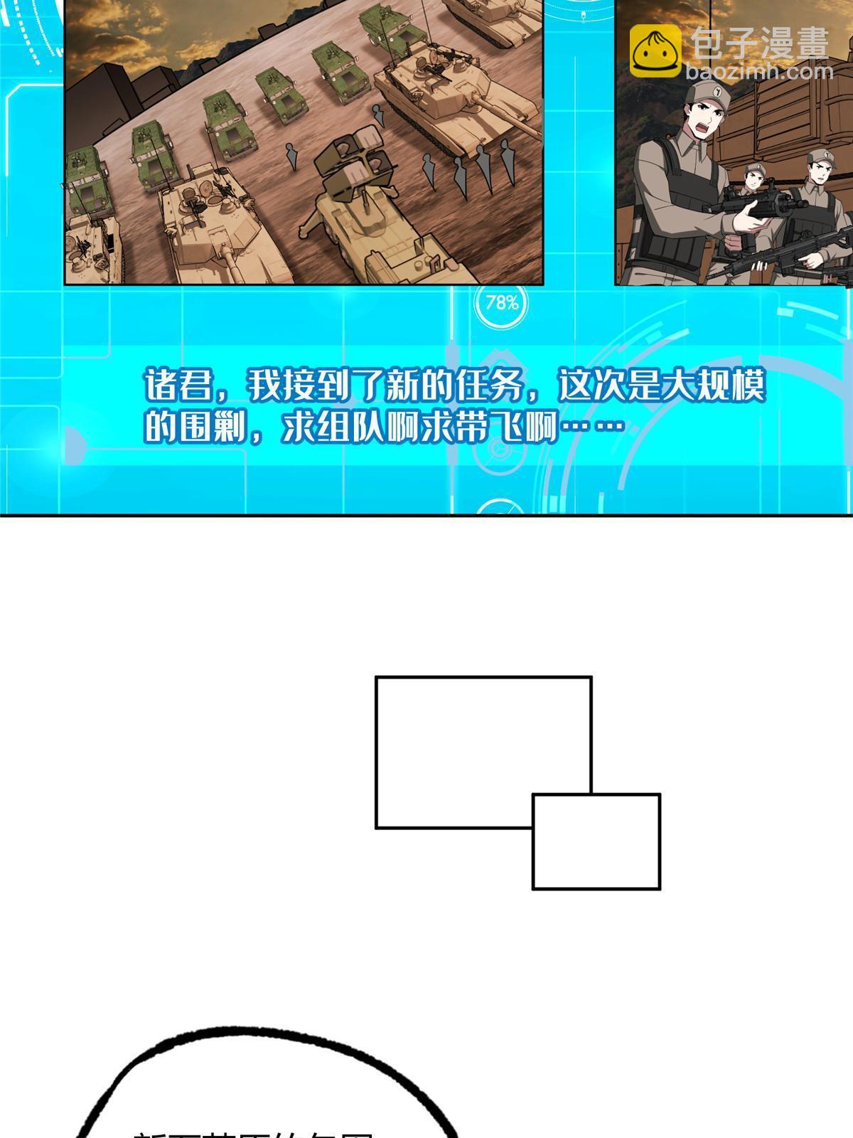 167 猫鼠游戏38
