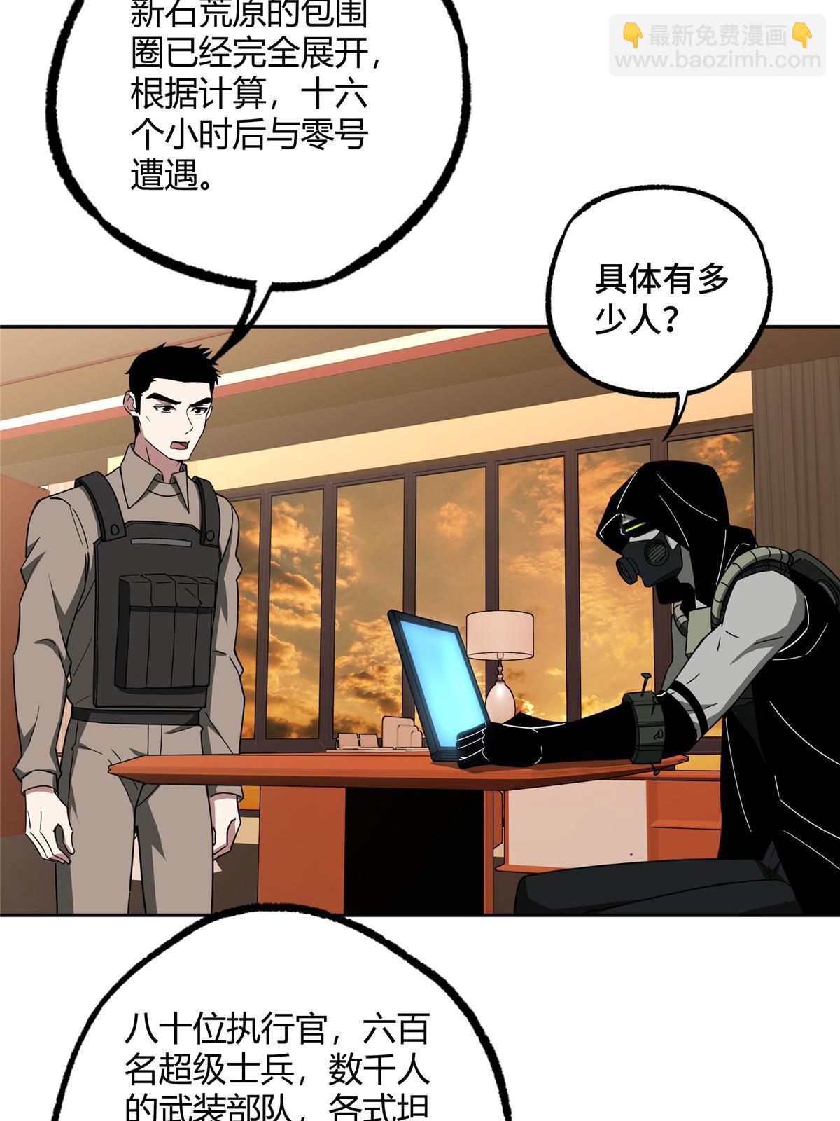 167 猫鼠游戏39