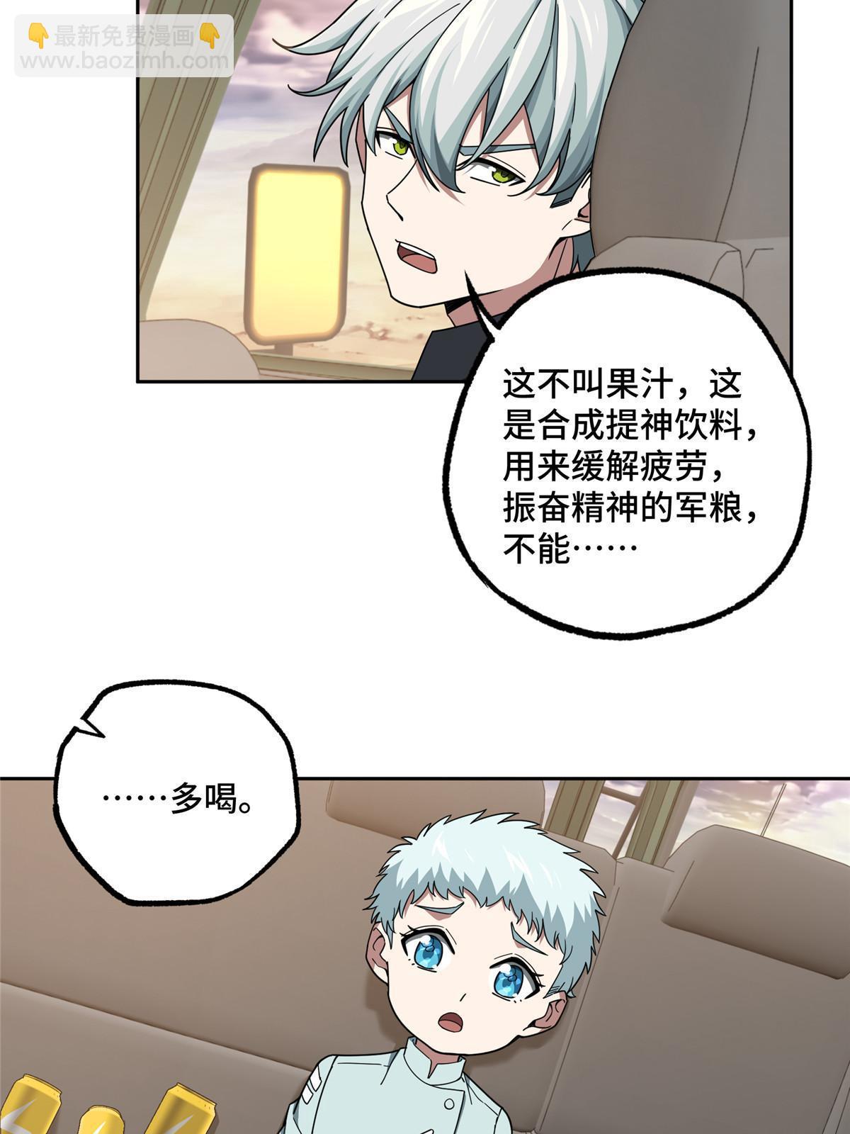 167 猫鼠游戏4