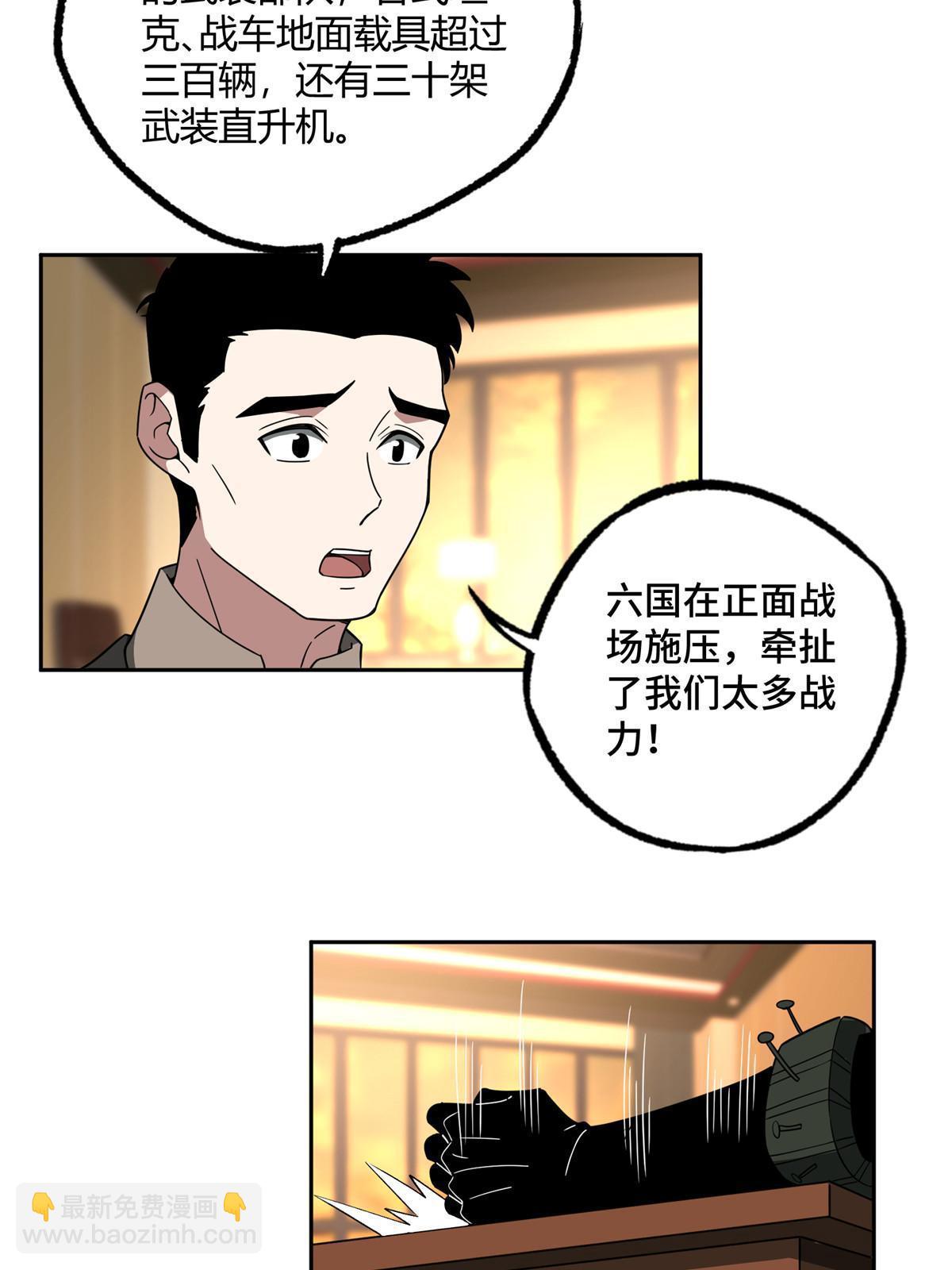167 猫鼠游戏40