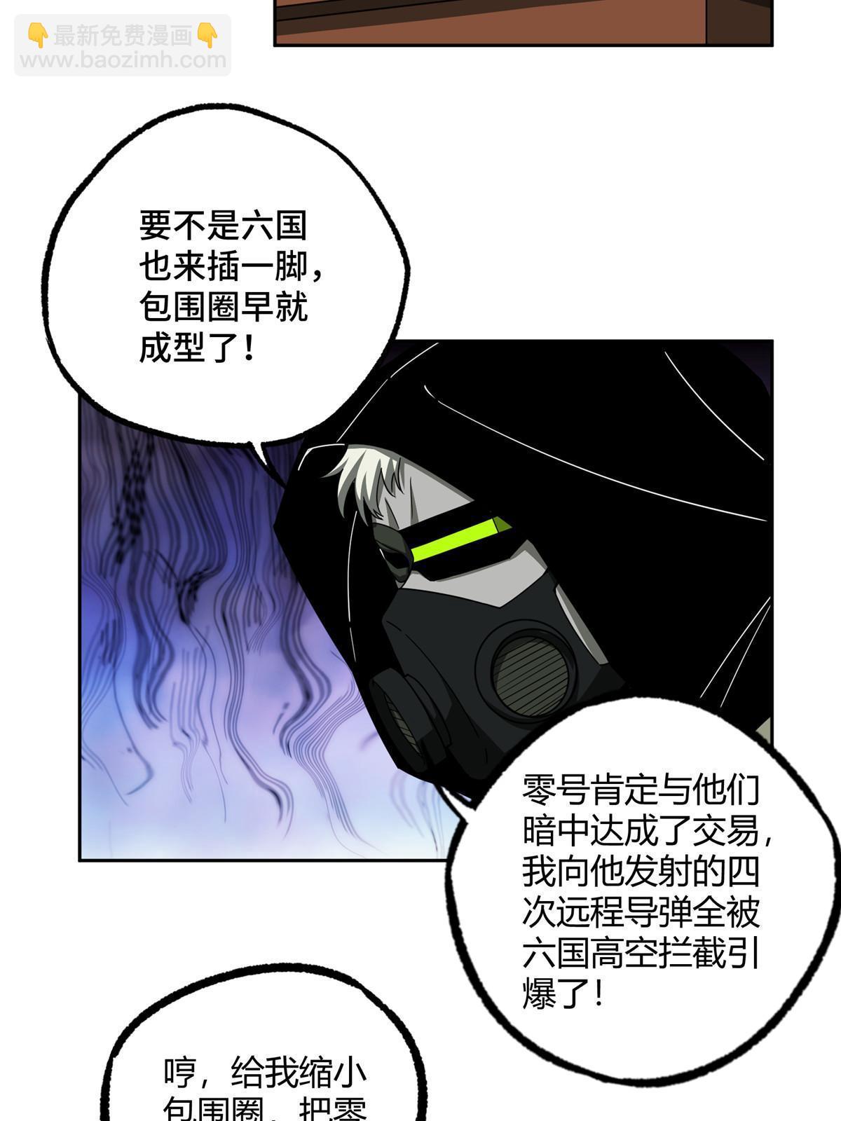 167 猫鼠游戏41