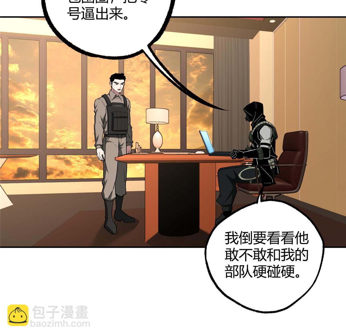 167 猫鼠游戏42