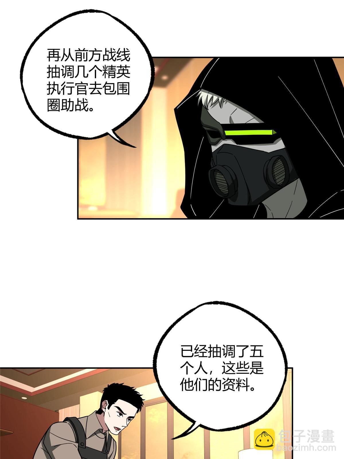 167 猫鼠游戏43
