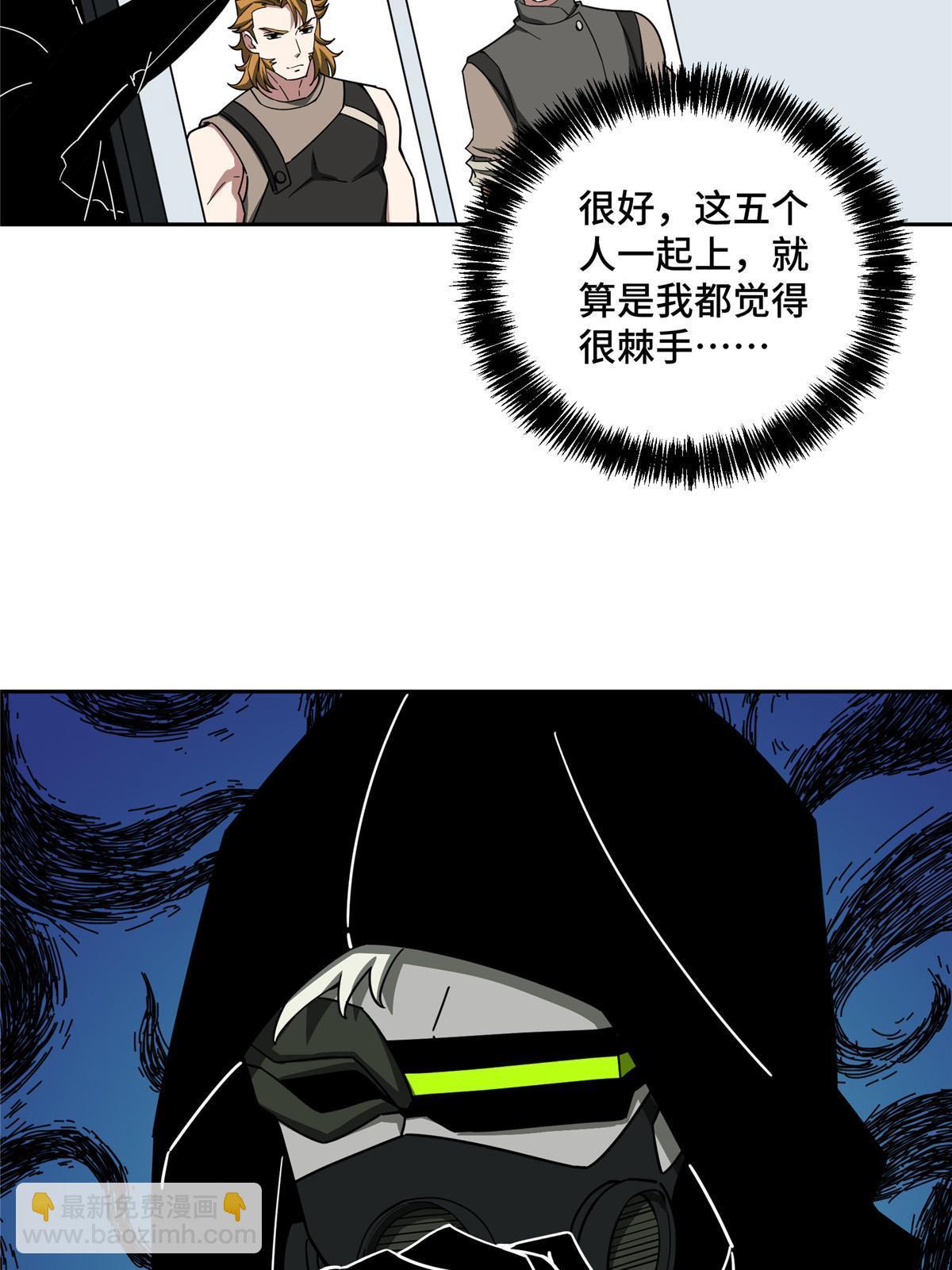 167 猫鼠游戏45