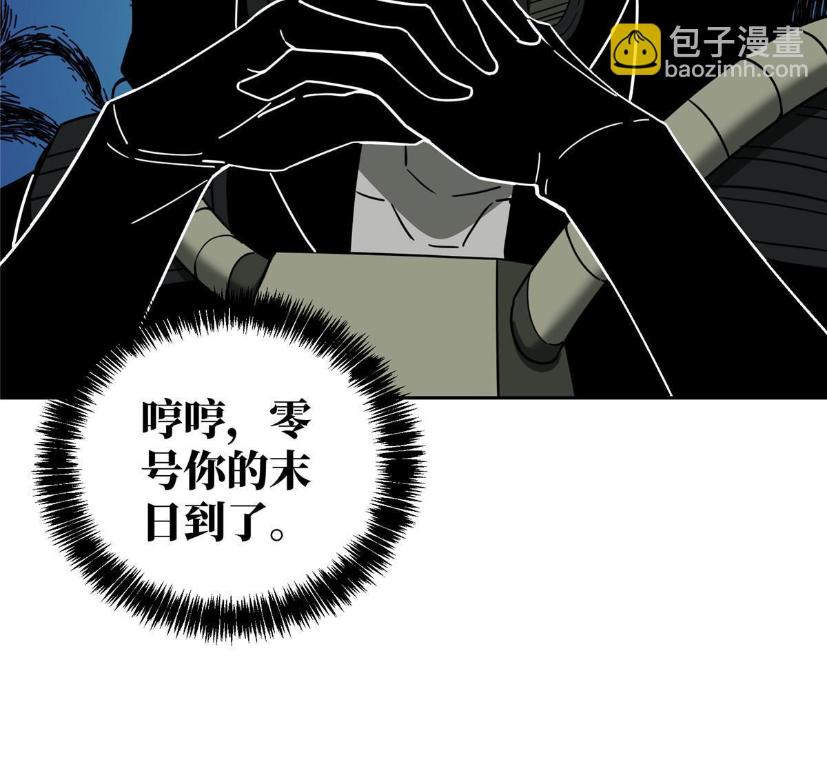 167 猫鼠游戏46