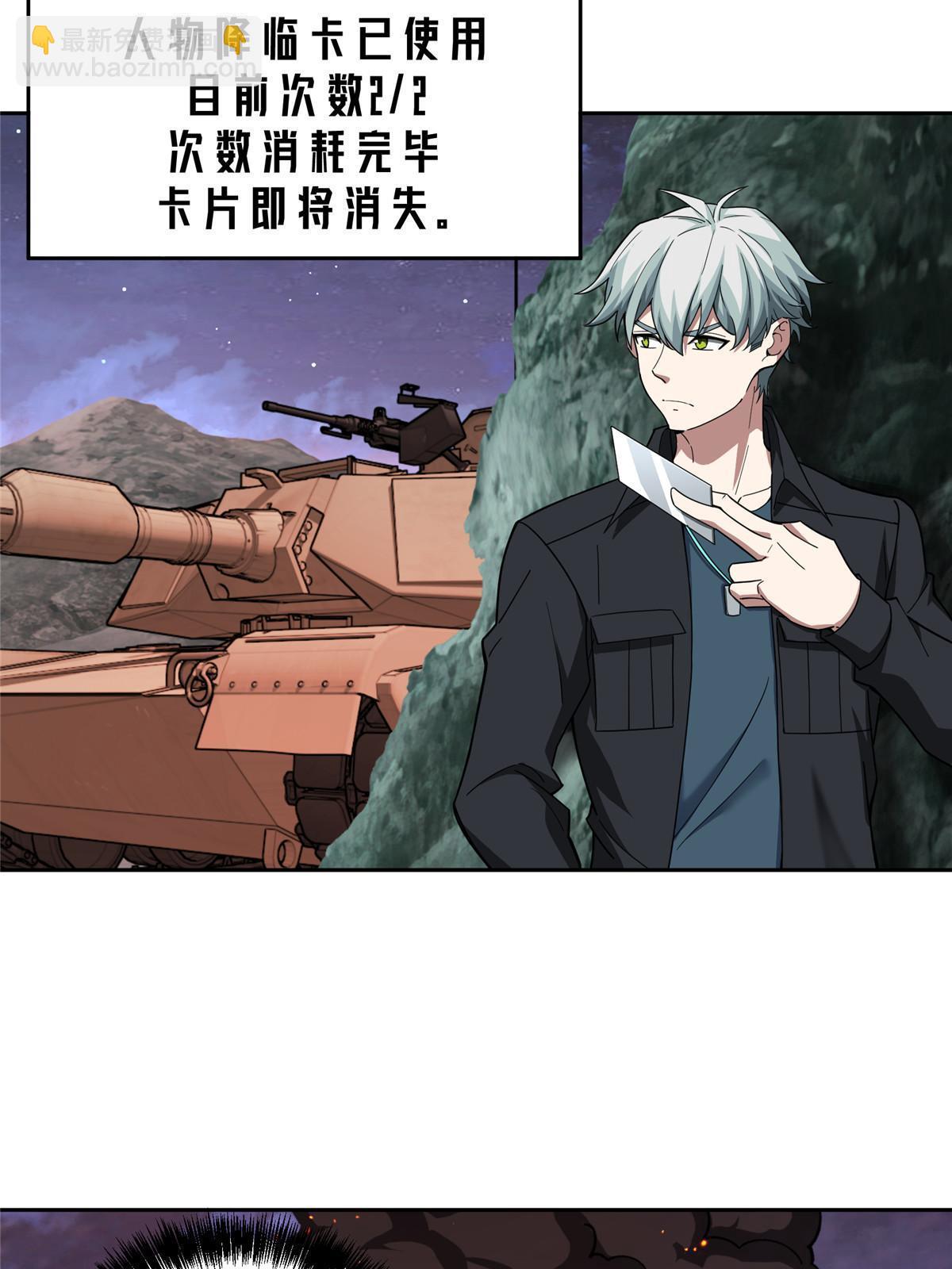 169 真假黑幽灵22