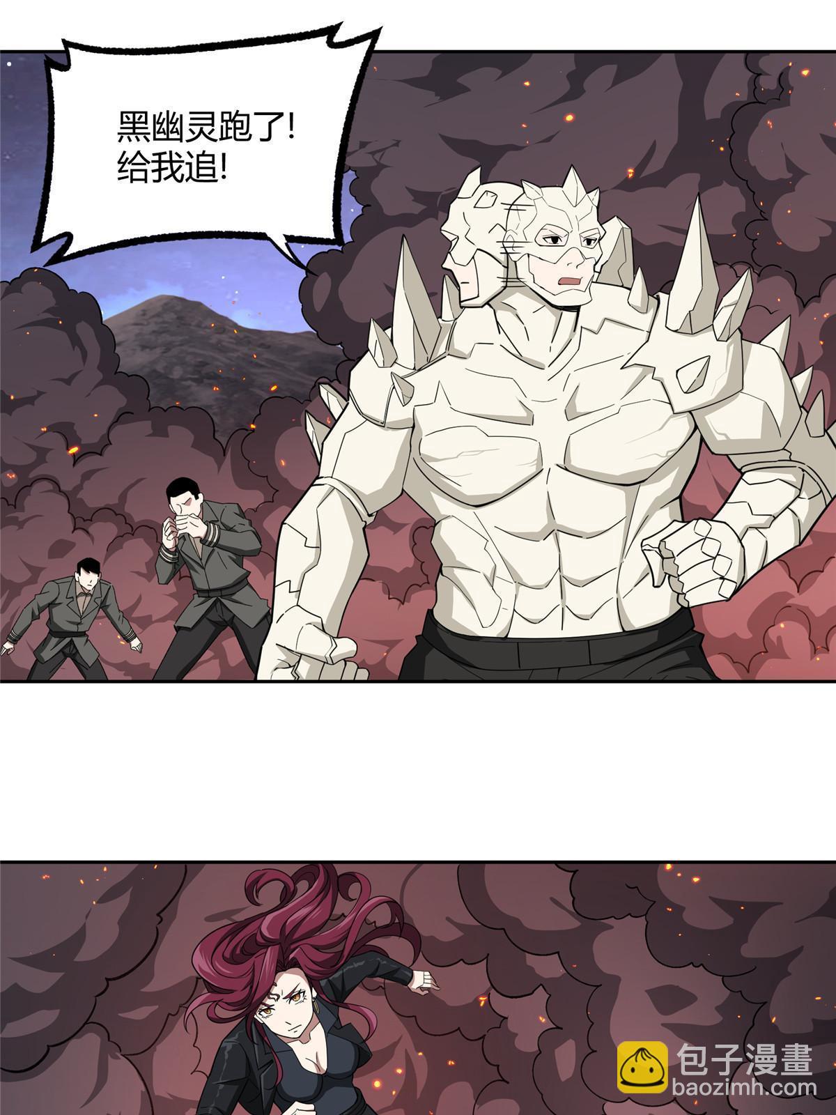 169 真假黑幽灵37