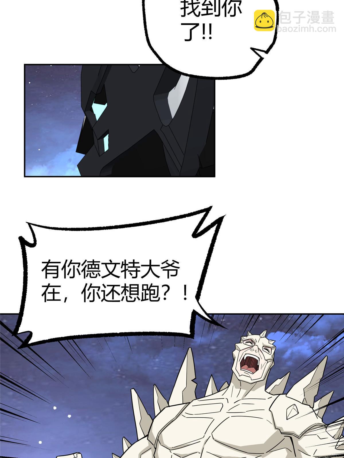 169 真假黑幽灵40