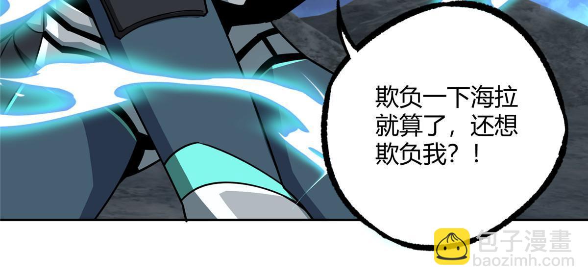 169 真假黑幽灵49