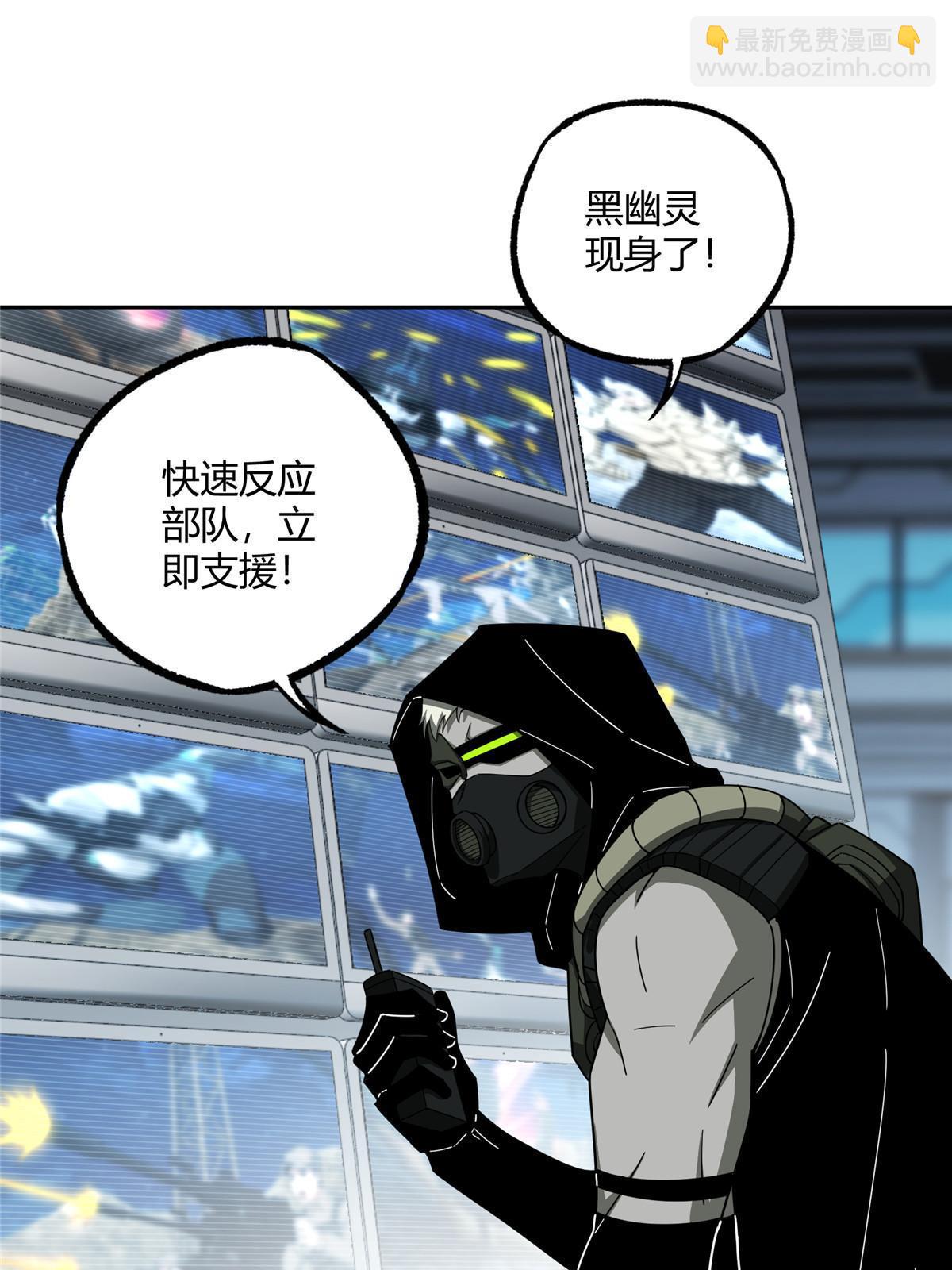 169 真假黑幽灵8