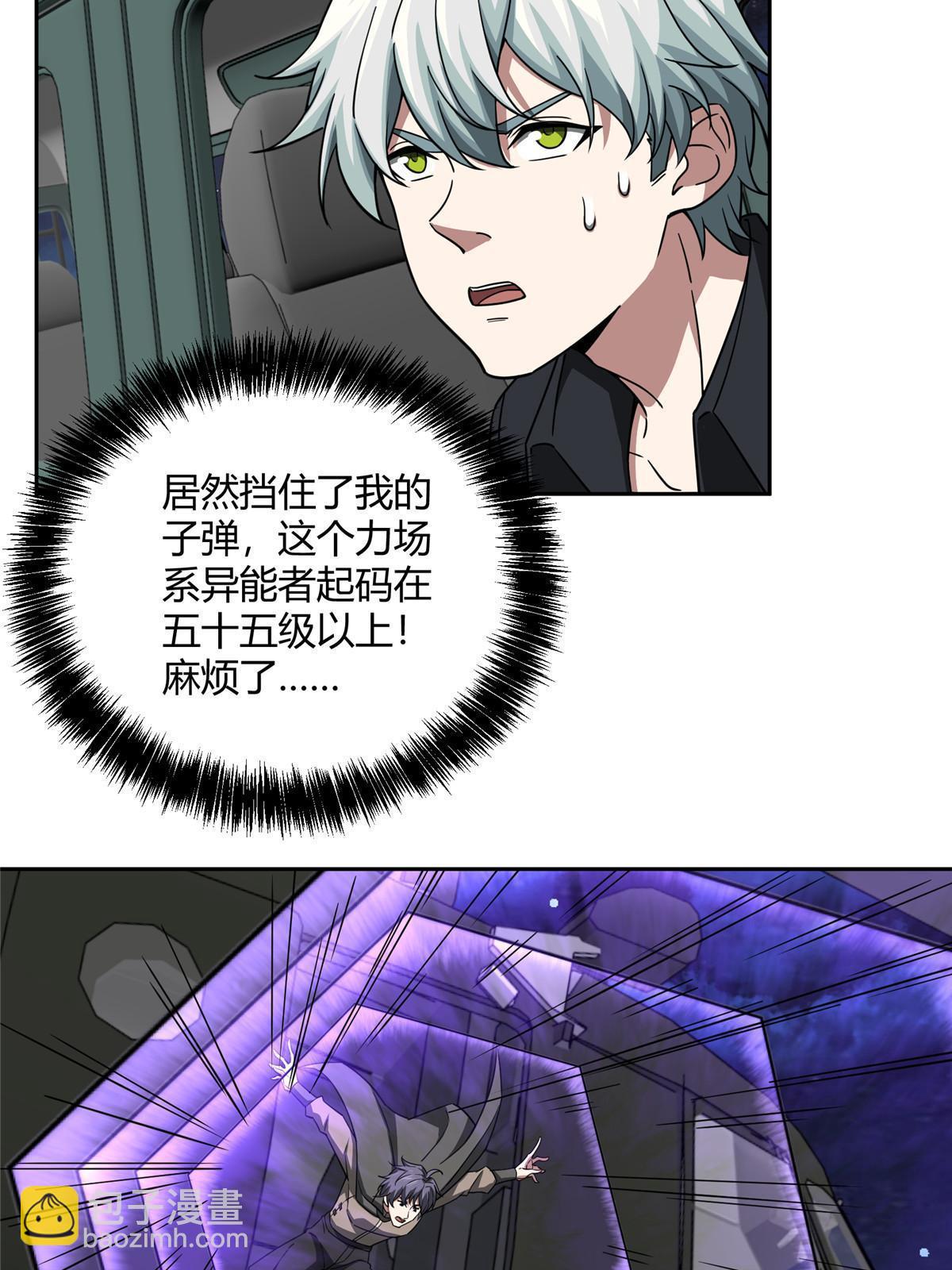 170 最后的杀招15