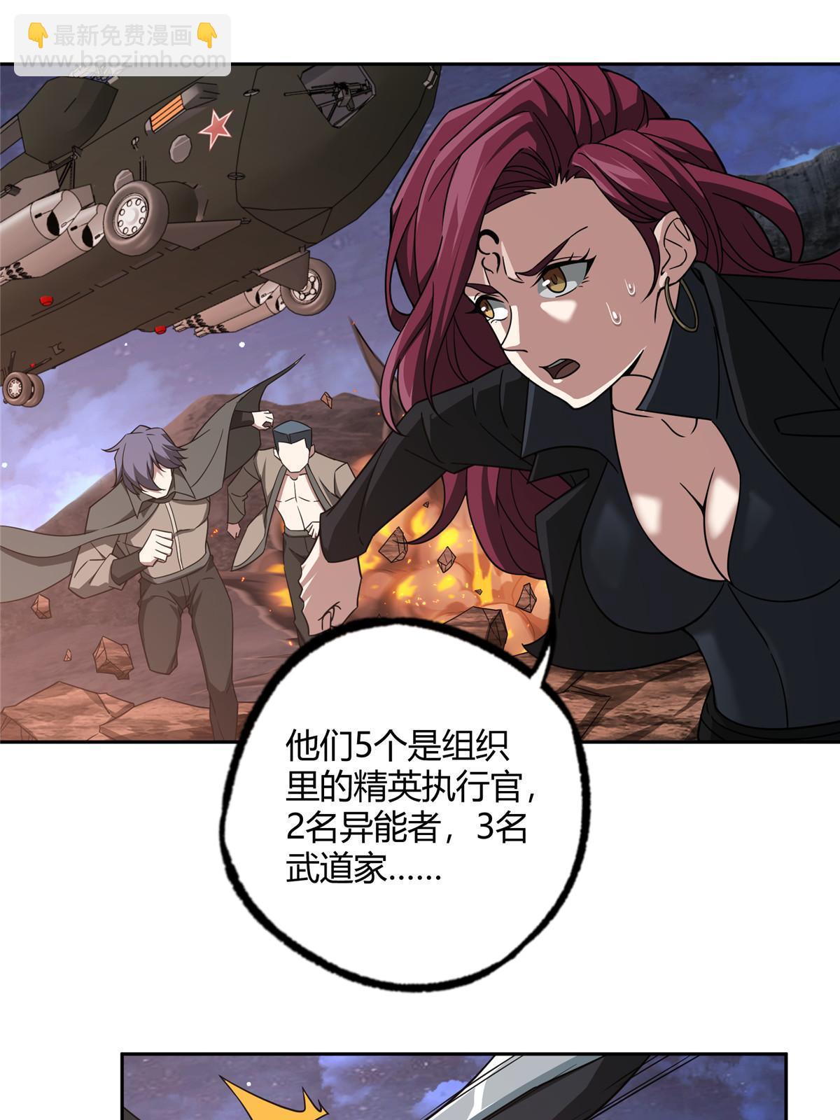 170 最后的杀招27