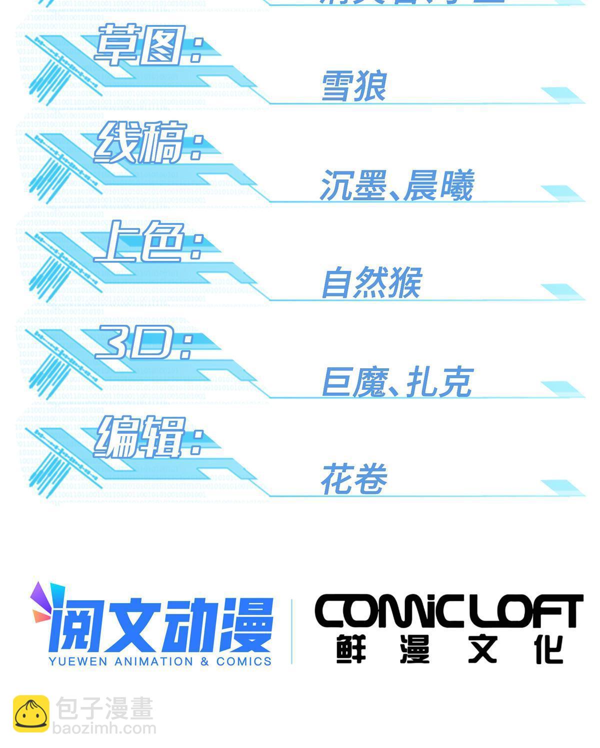 171 以二敌五1