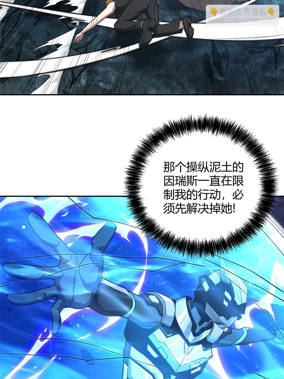 171 以二敌五29