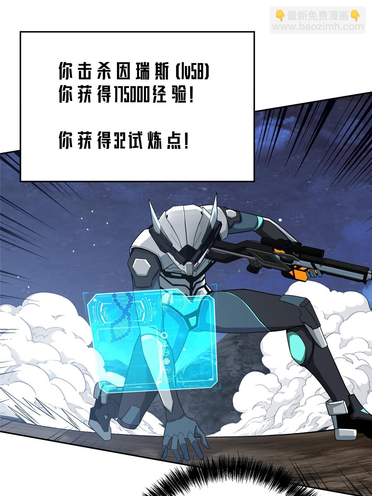 171 以二敌五51