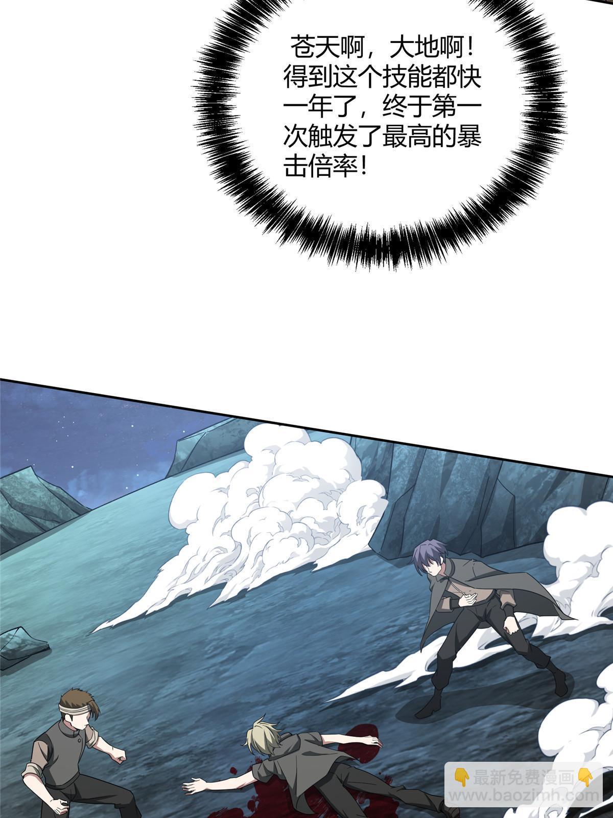 171 以二敌五52