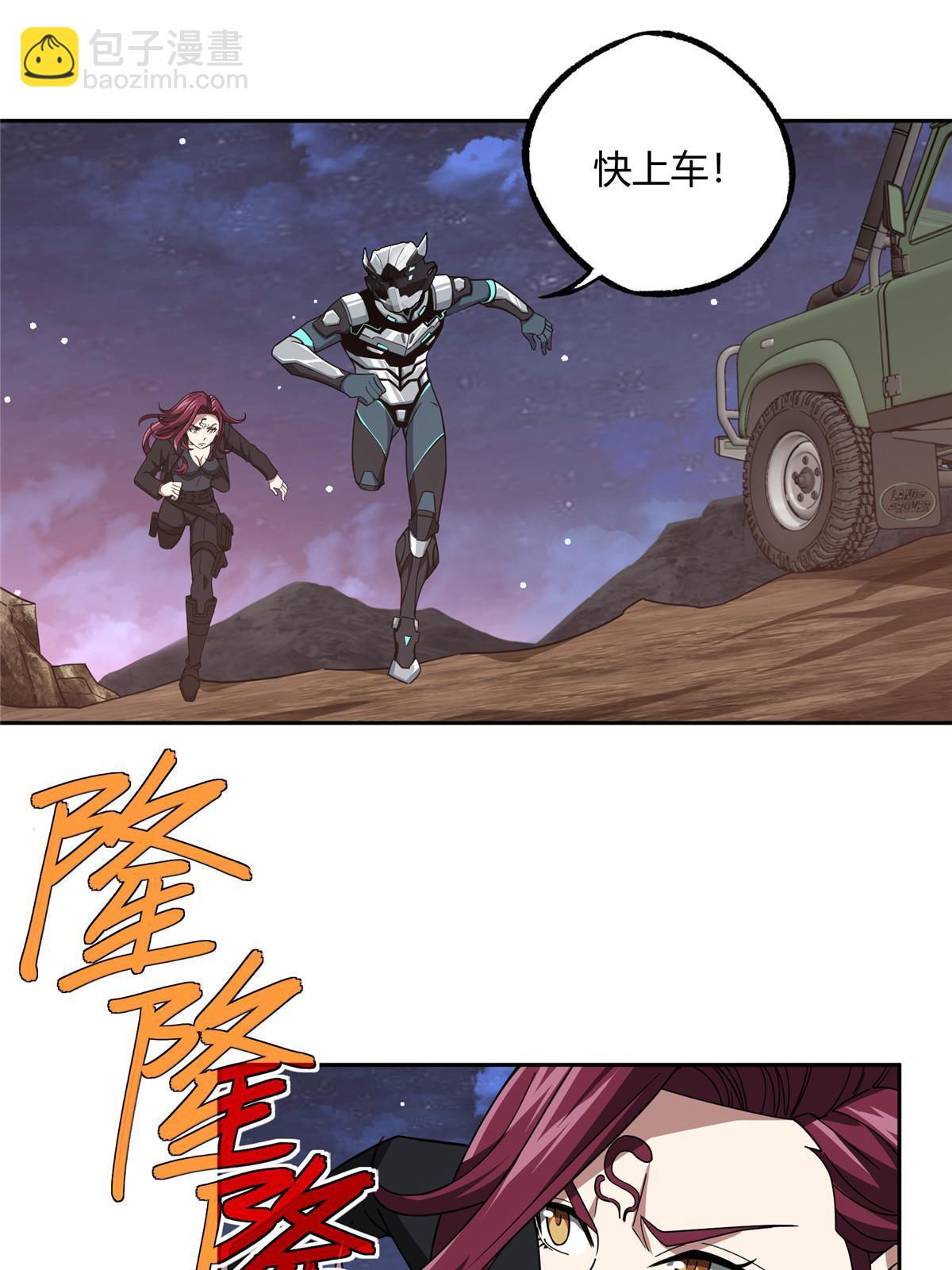 172 死亡女神2