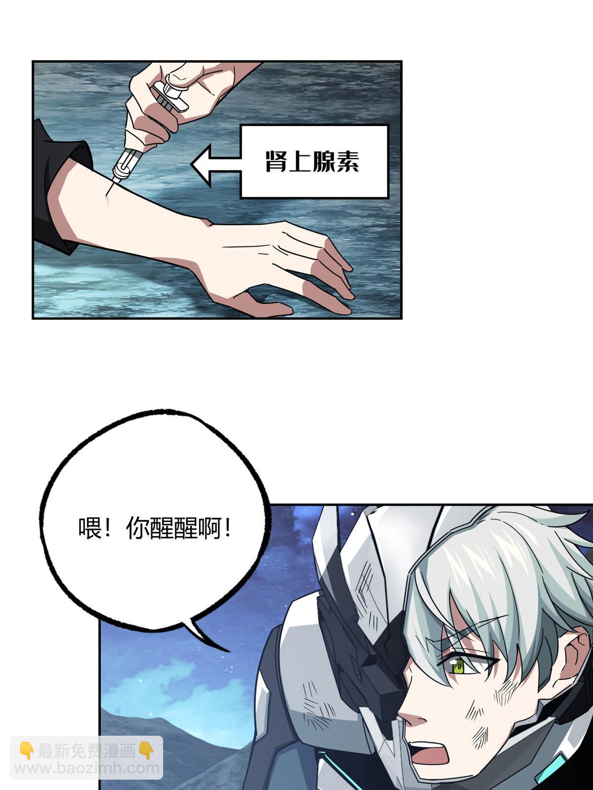 172 死亡女神26