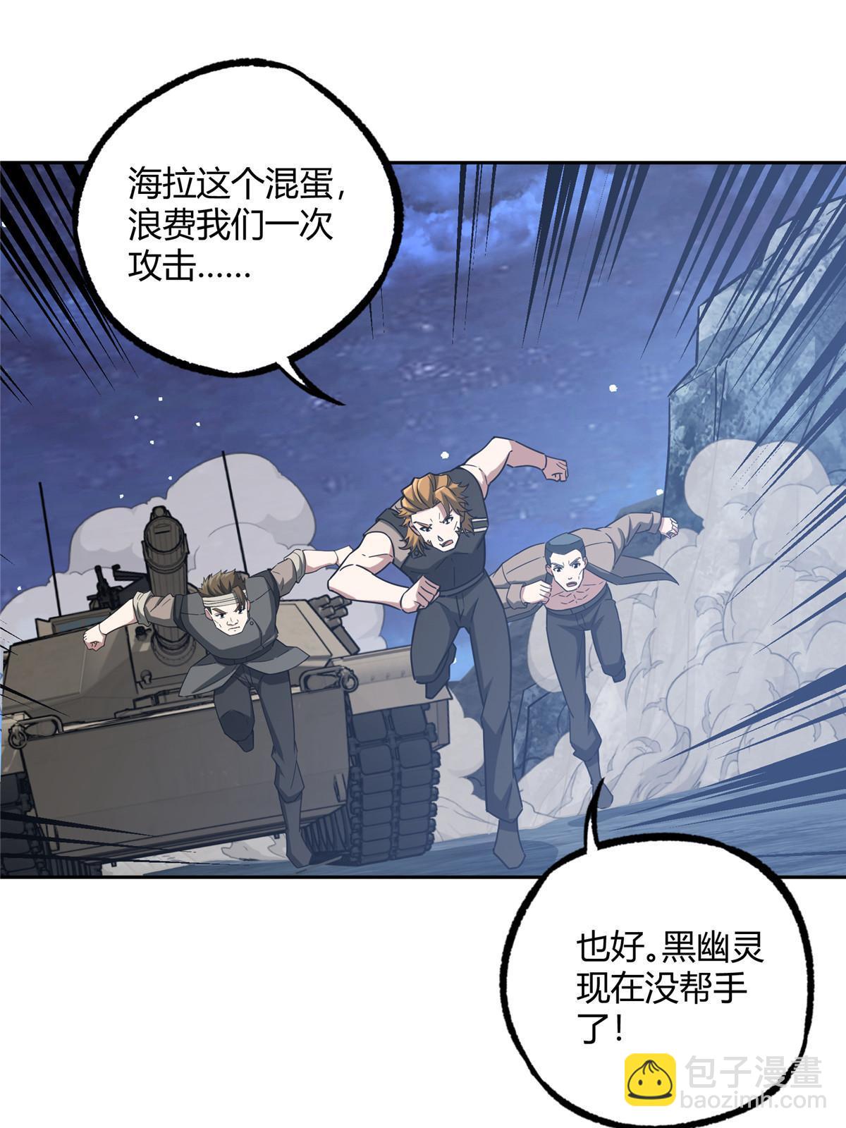 172 死亡女神28
