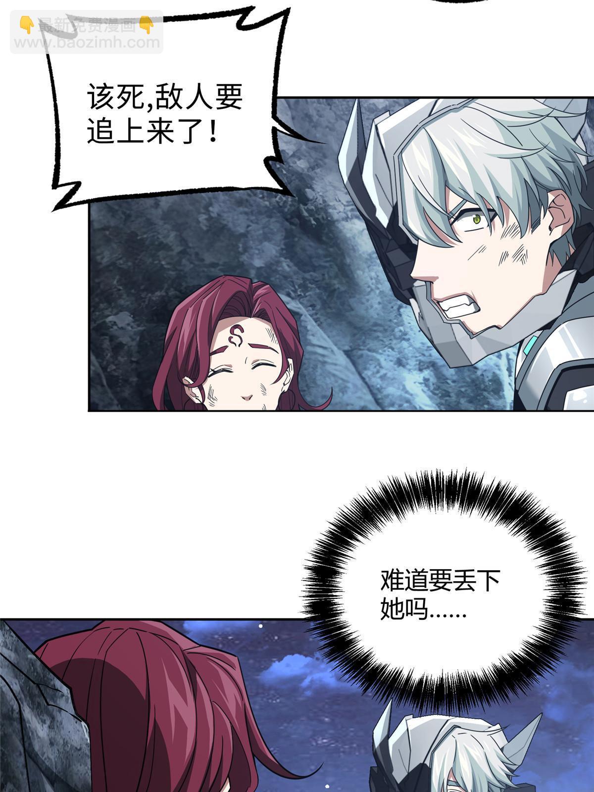 172 死亡女神29