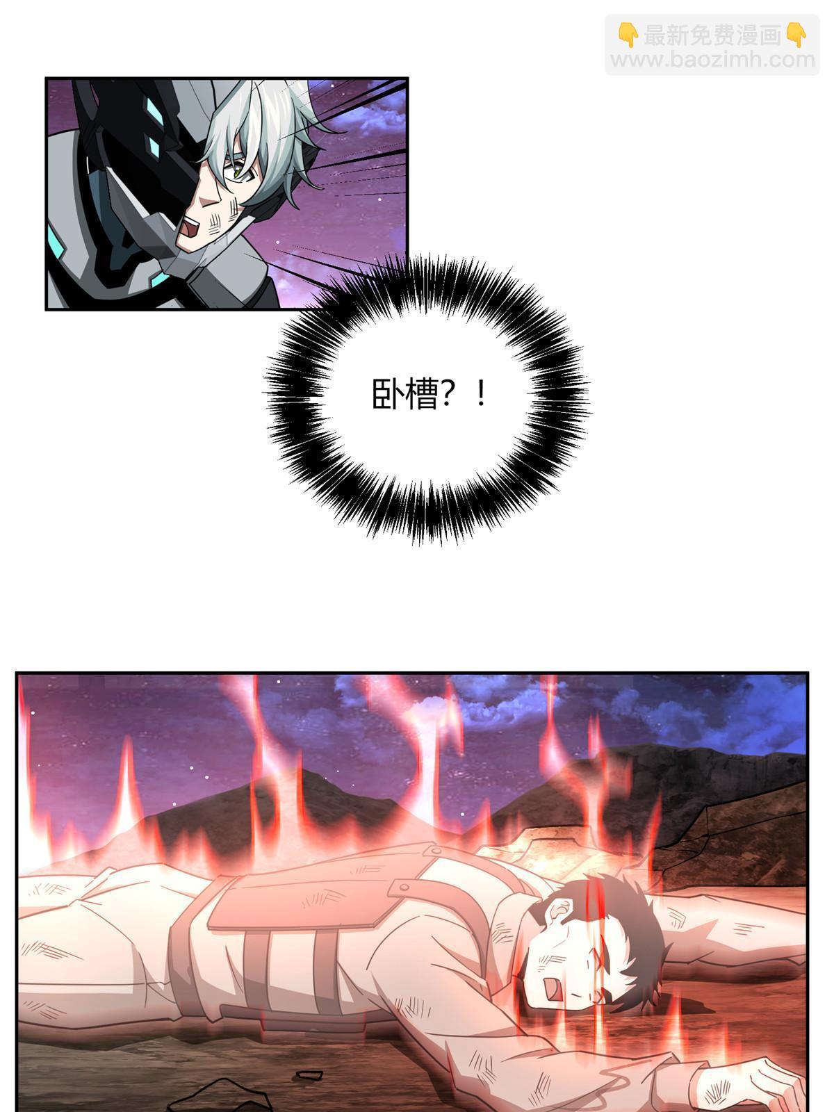 172 死亡女神31
