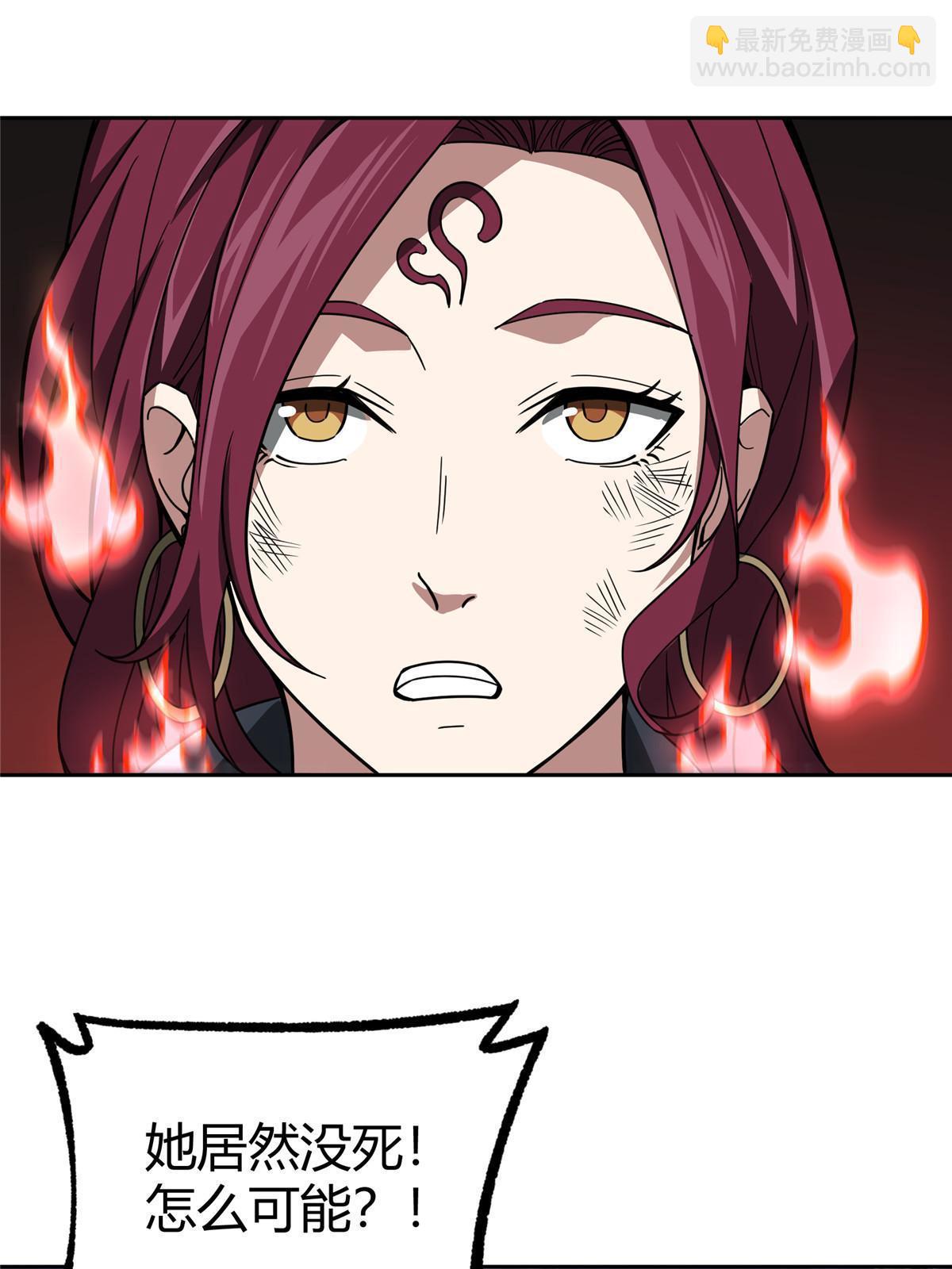 172 死亡女神37