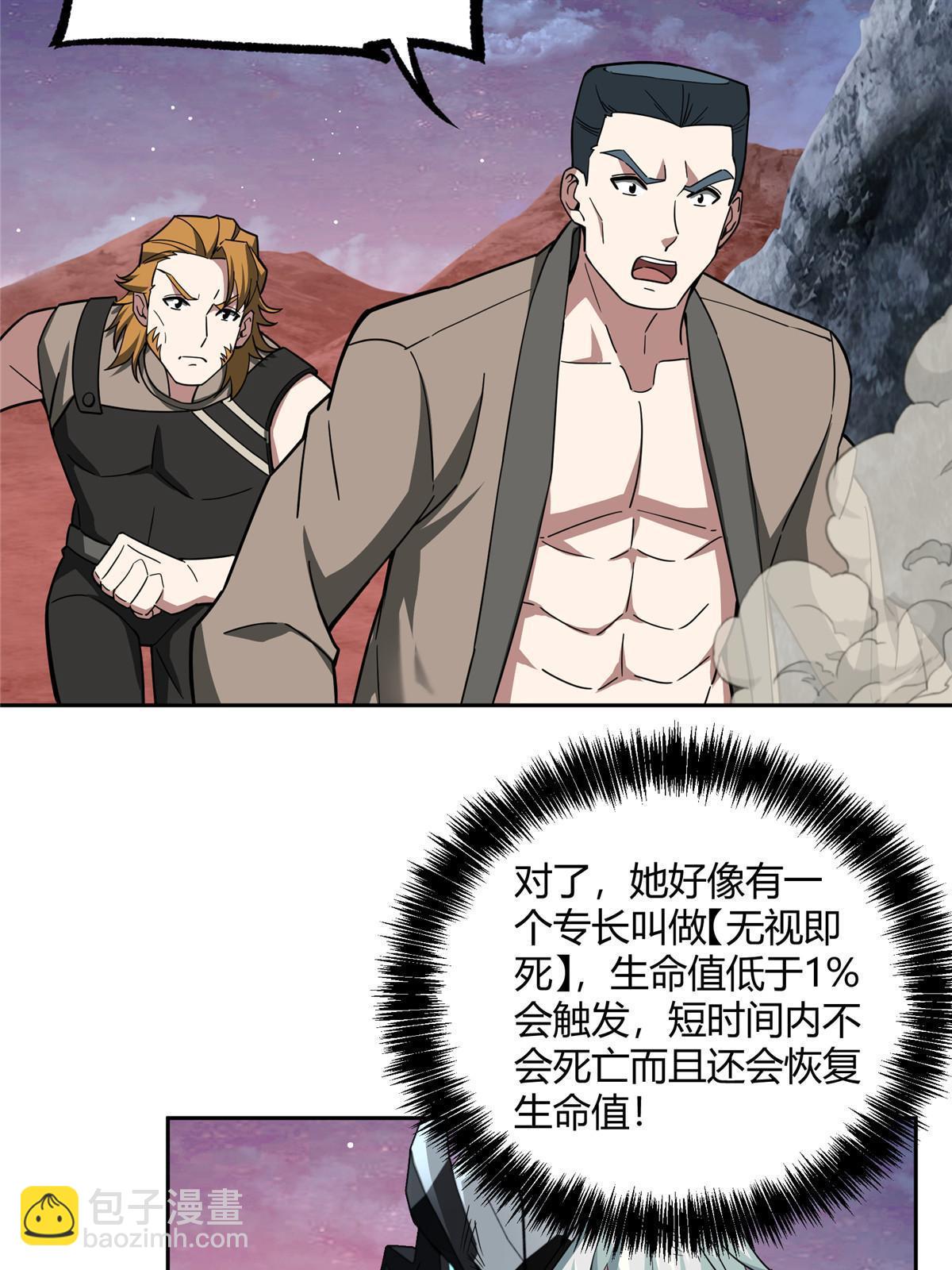 172 死亡女神38