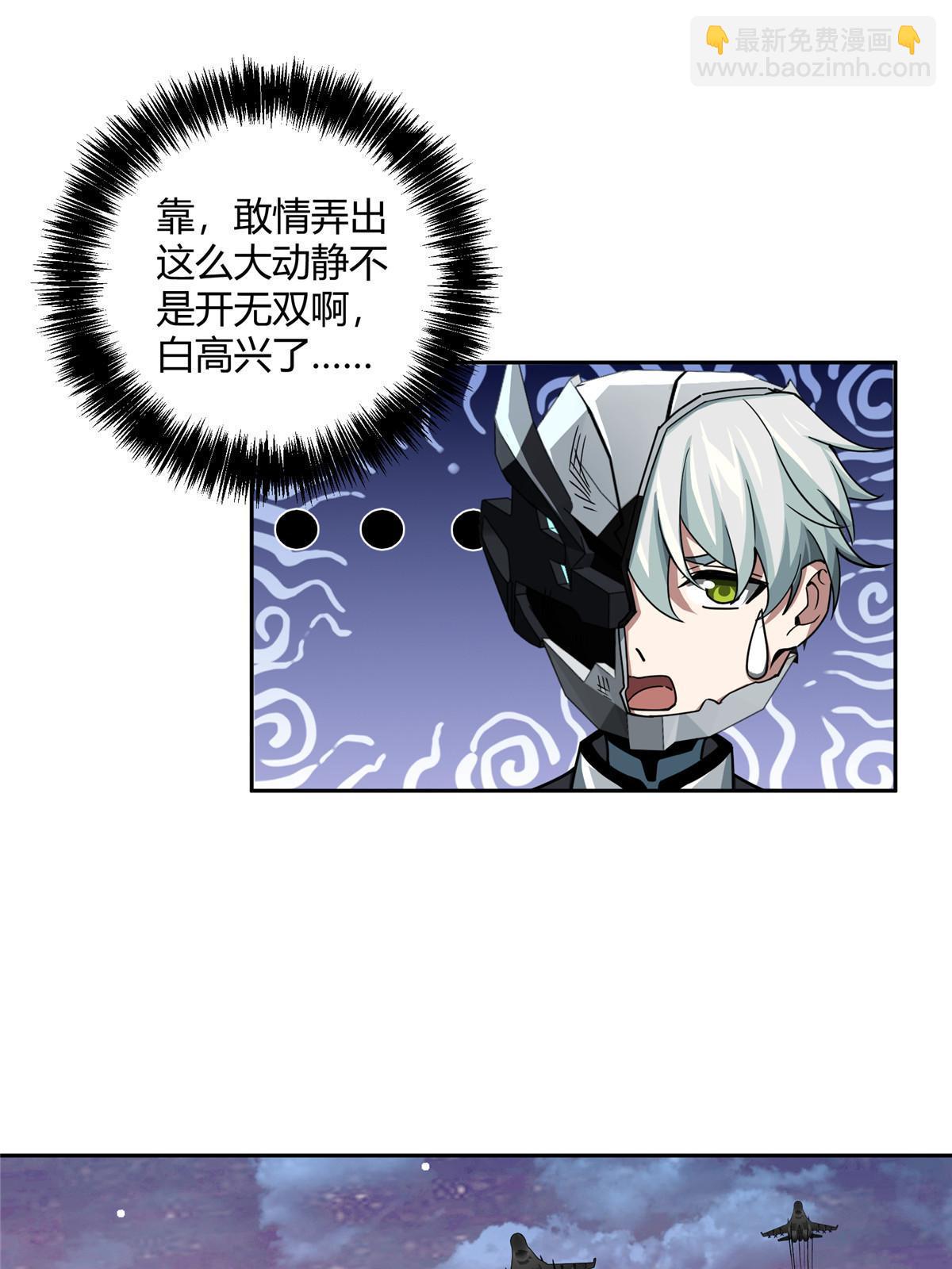 172 死亡女神40