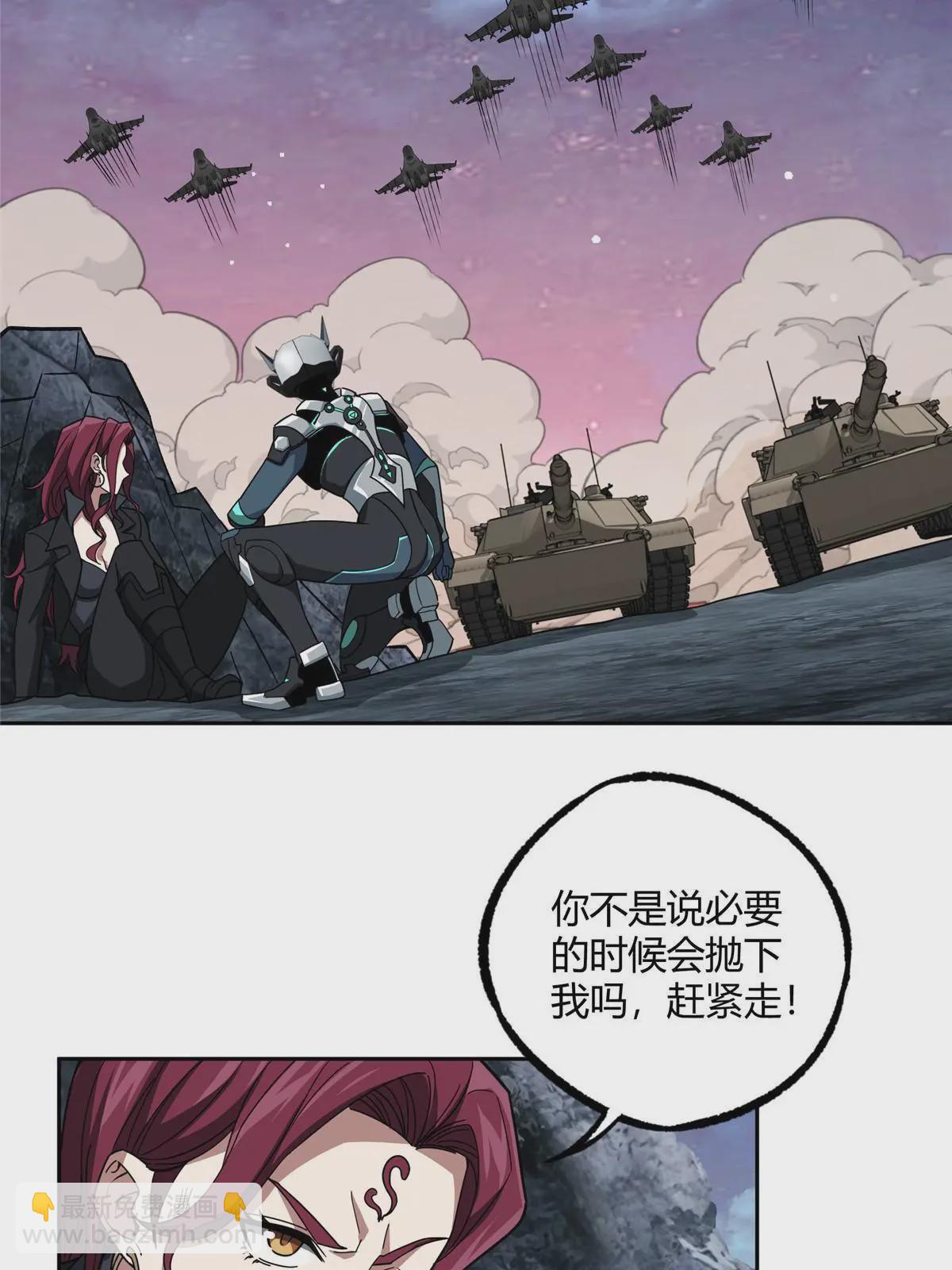 172 死亡女神41
