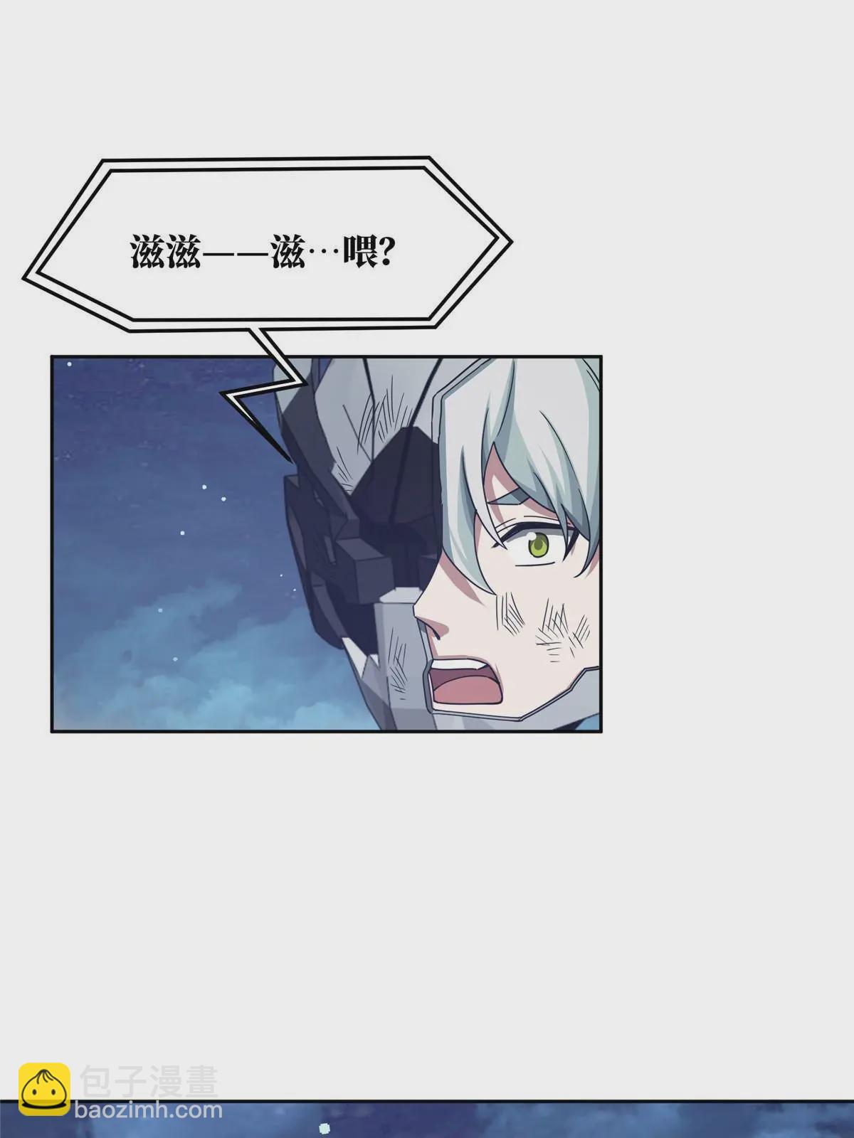 172 死亡女神43
