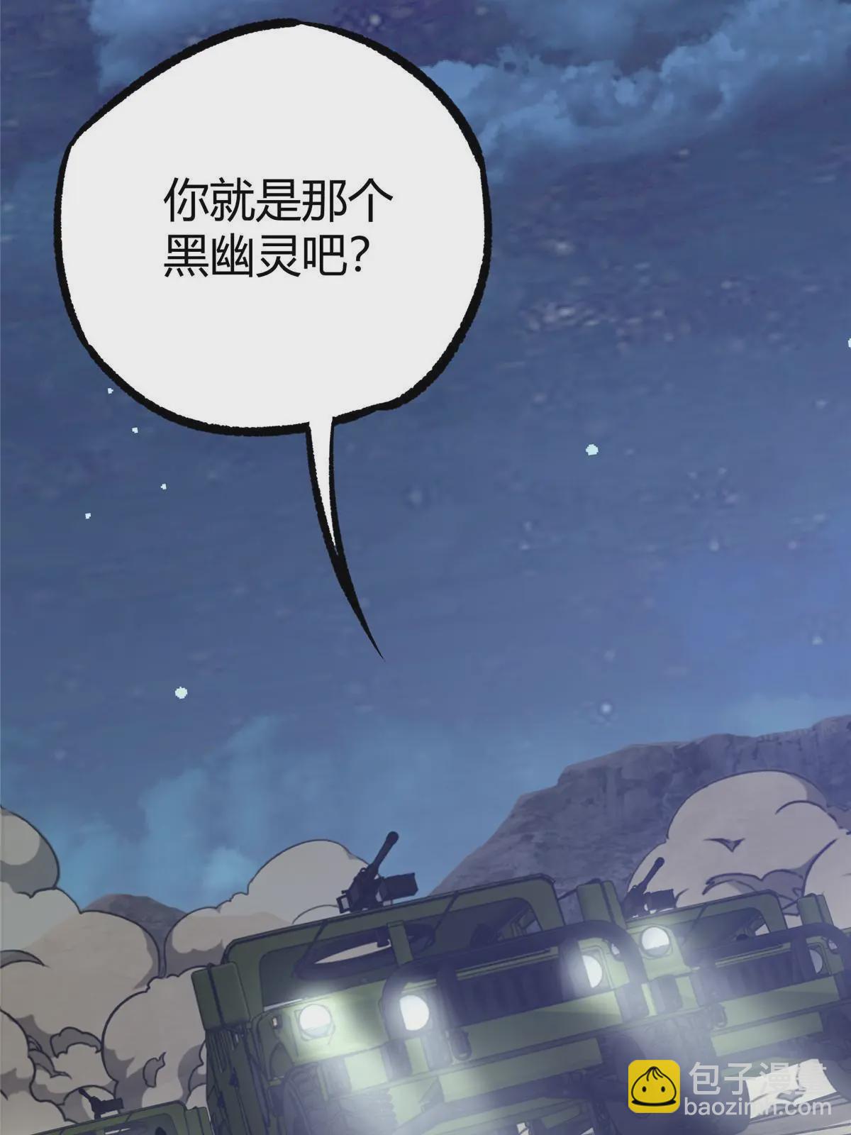 172 死亡女神44