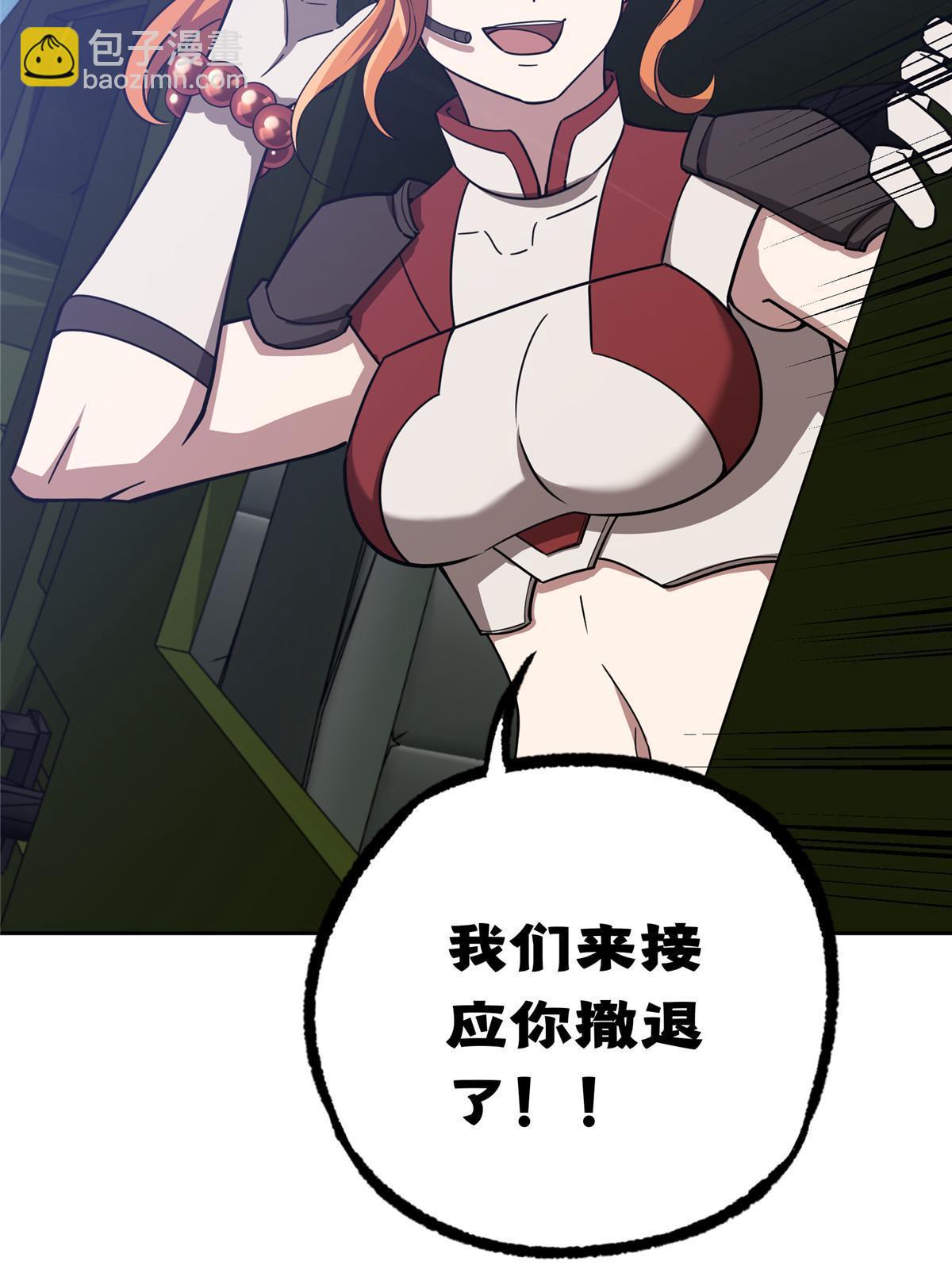 172 死亡女神46