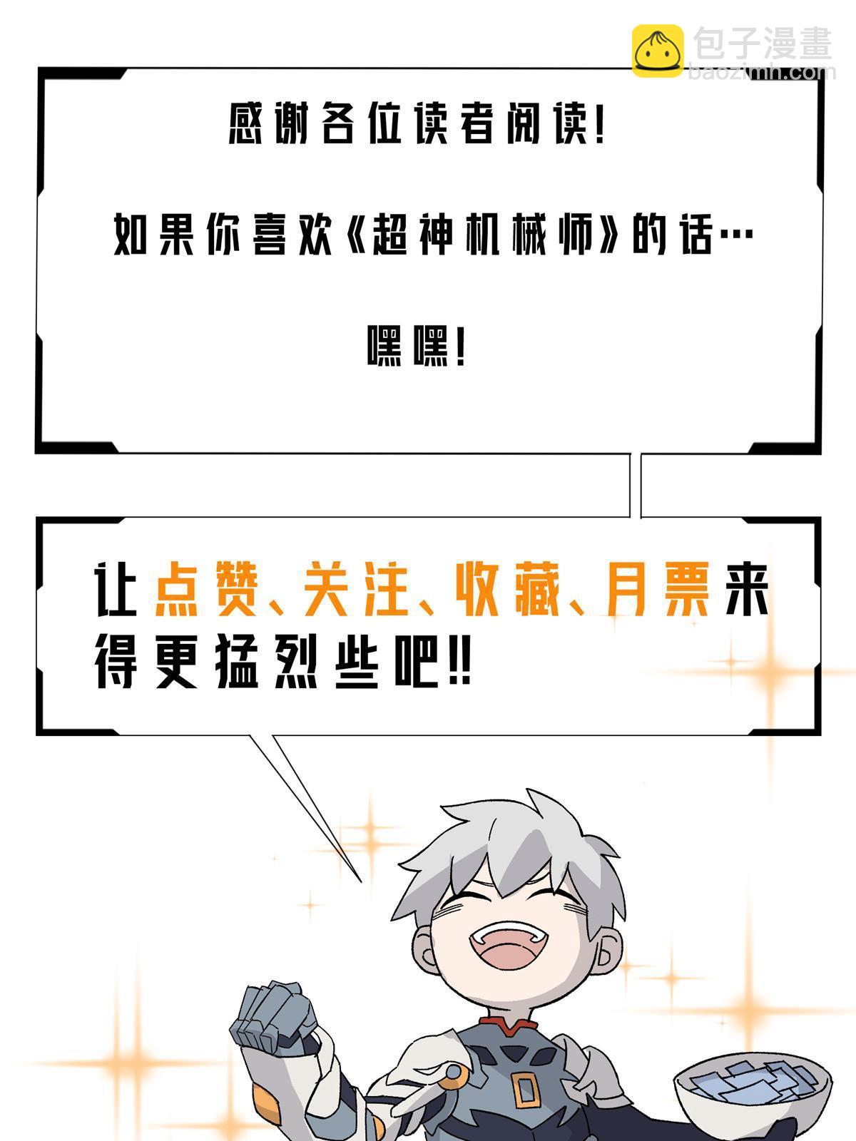 172 死亡女神48