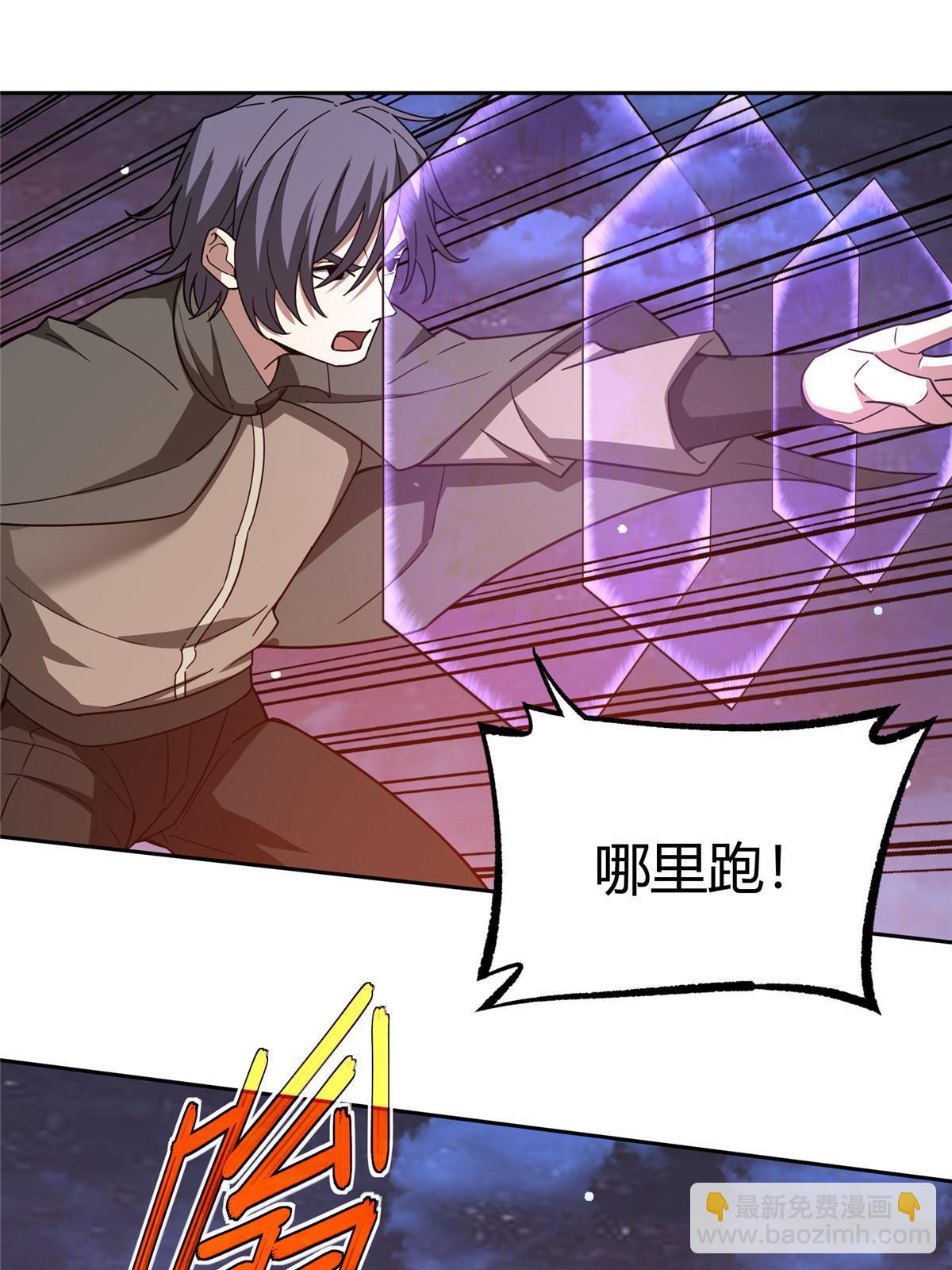 172 死亡女神8