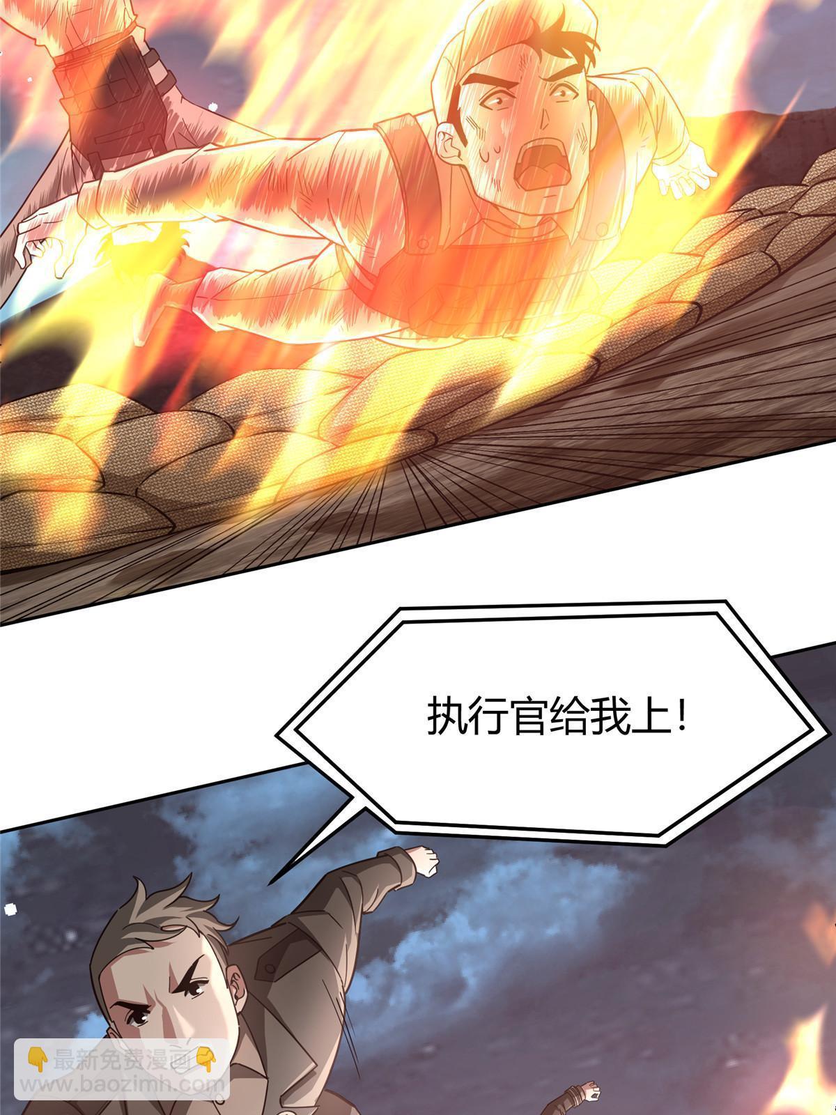 173 接应？陷阱！30