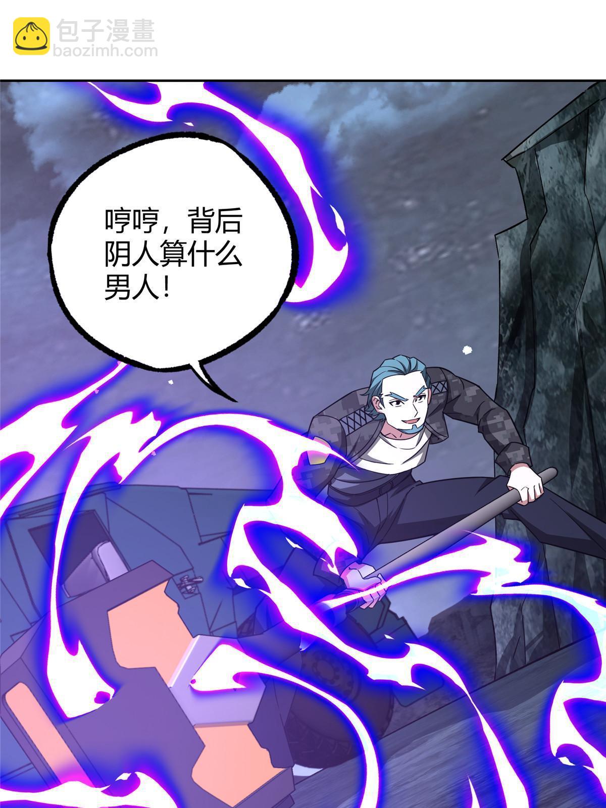 173 接应？陷阱！39