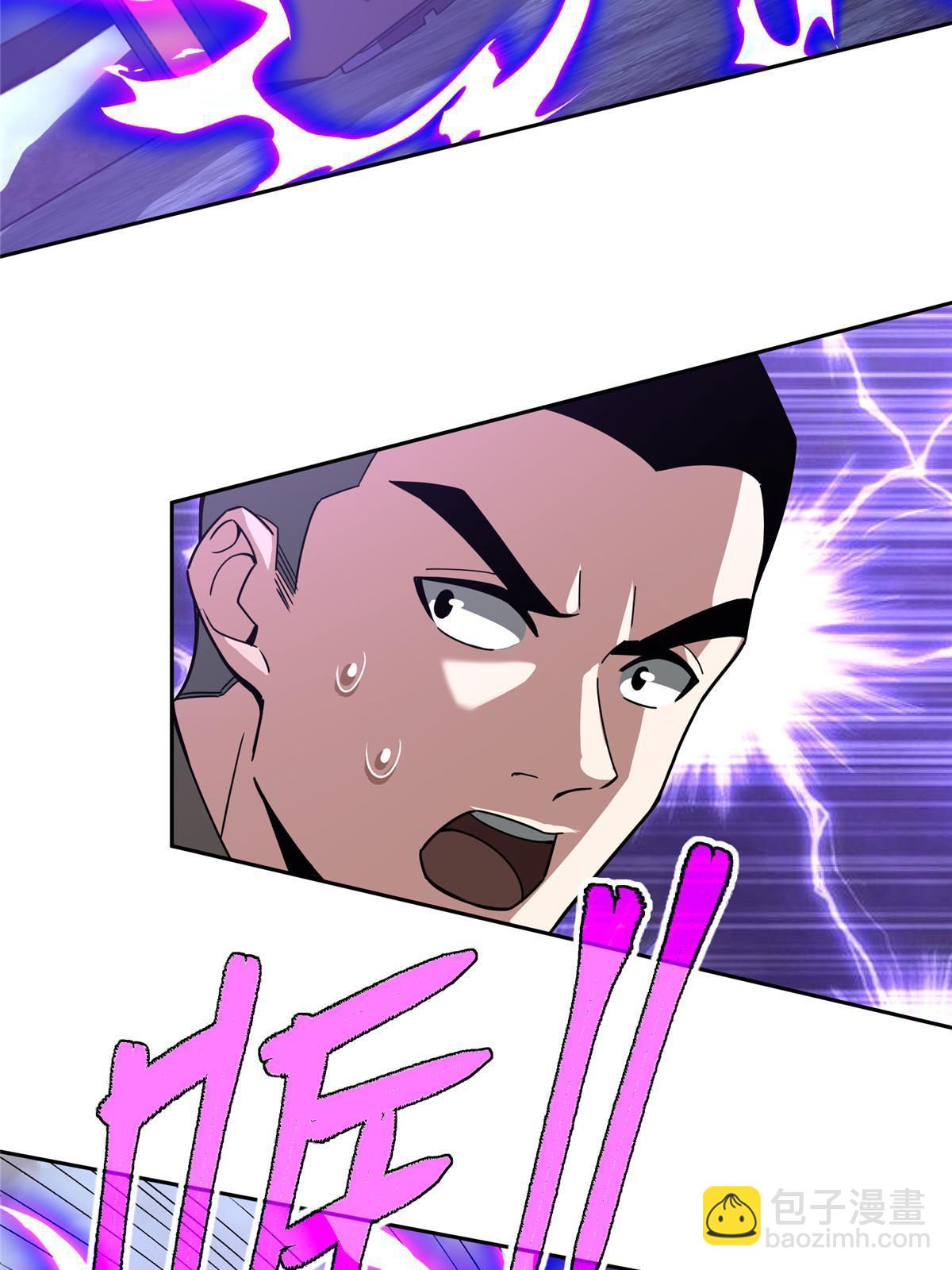 173 接应？陷阱！40