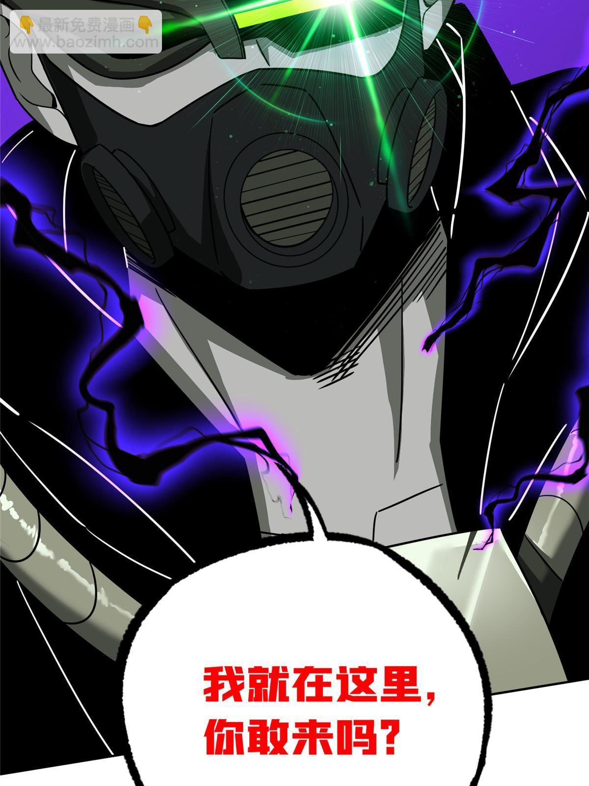 173 接应？陷阱！55